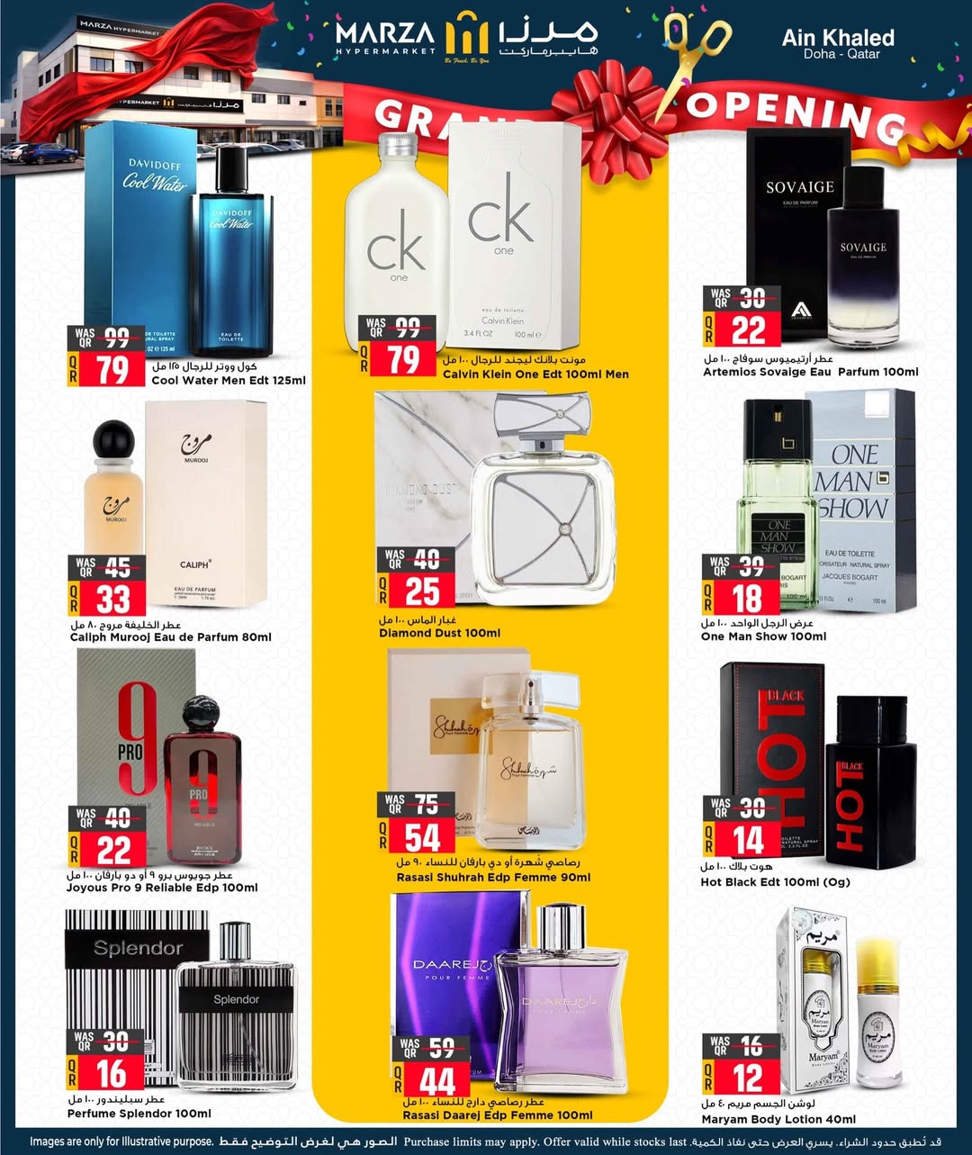 Marza Hypermarket Qatar Offers from 2 to 4 February 2026 Grand Opening Offers