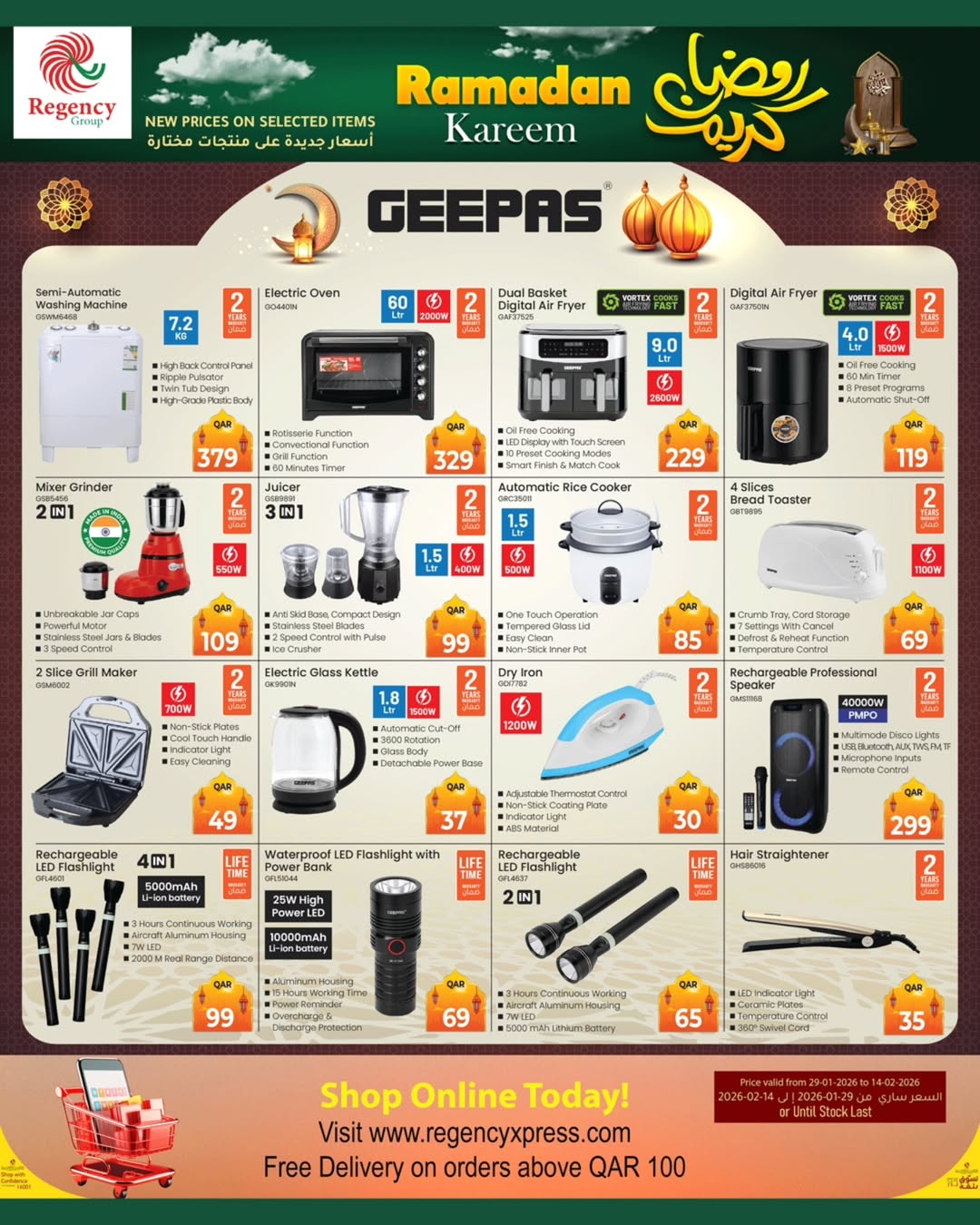 Ofertas de Complejo comercial Regencia Katar de 29 enero a 14 febrero 2026 Ofertas de Ramadán Kareem