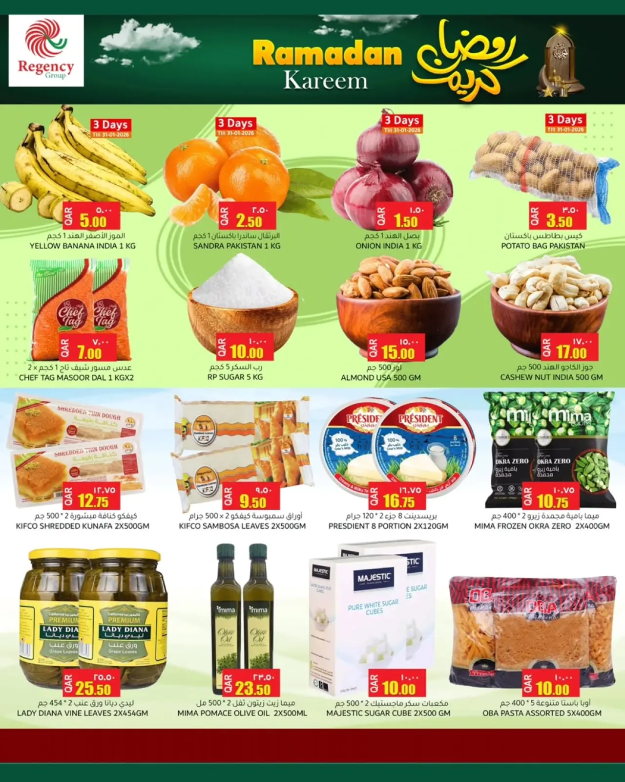 Page 5 dans Offres Ramadan Kareem chez Complexe commercial Regency Qatar