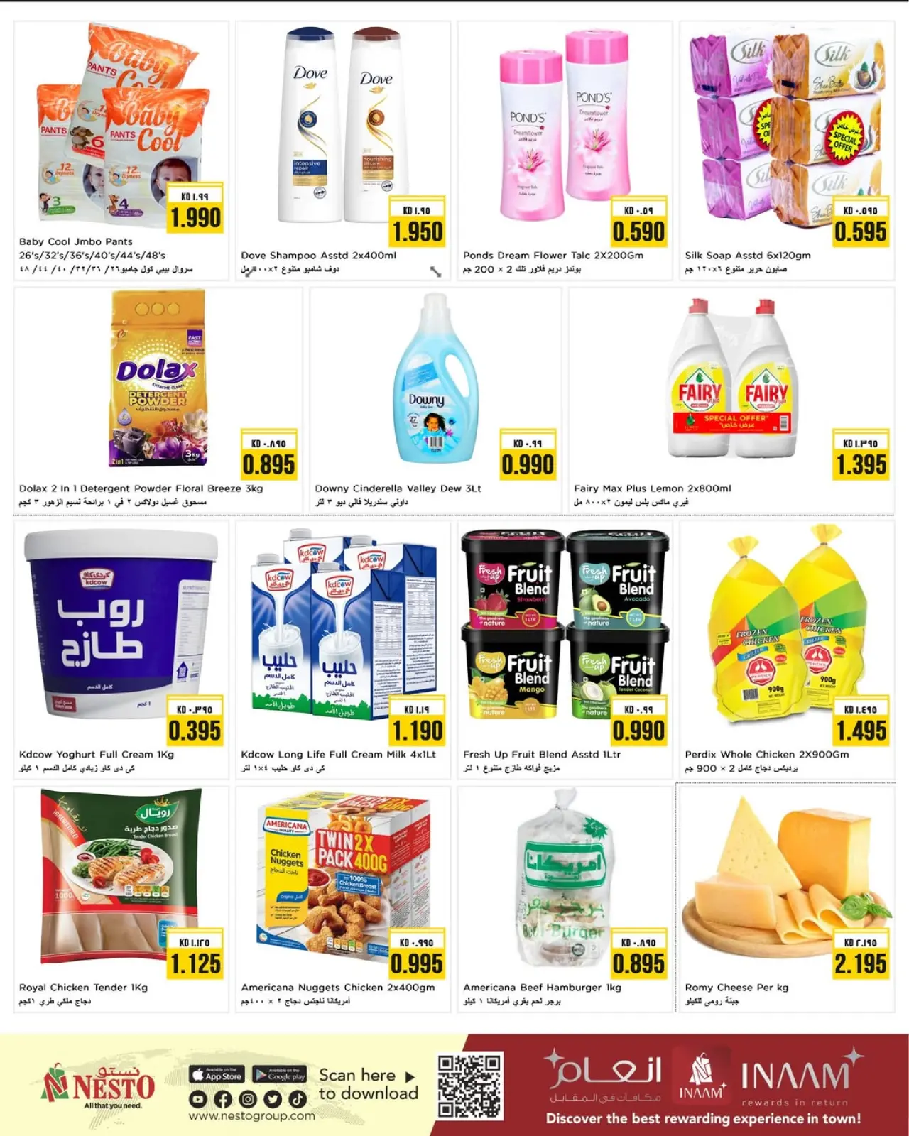 Page 3 dans Offres de deux jours chez Nesto Koweït
