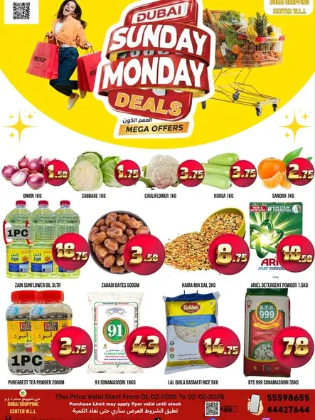 Dubai Shopping Center Qatar Offers from 1 to 2 February 2026 Sunday and Monday offers - Page 1