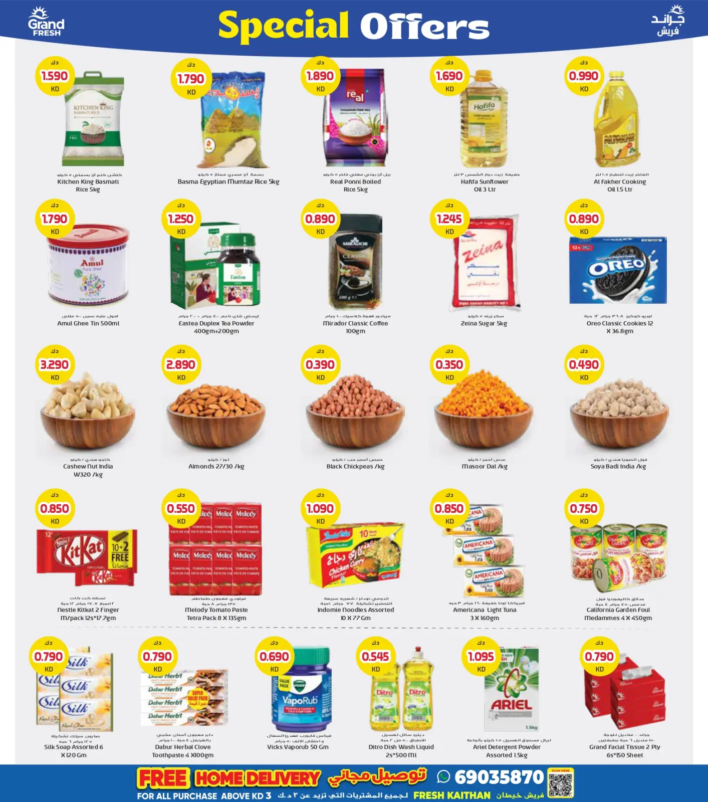 Page 2 dans Offres spéciales chez Grand Frais Koweït