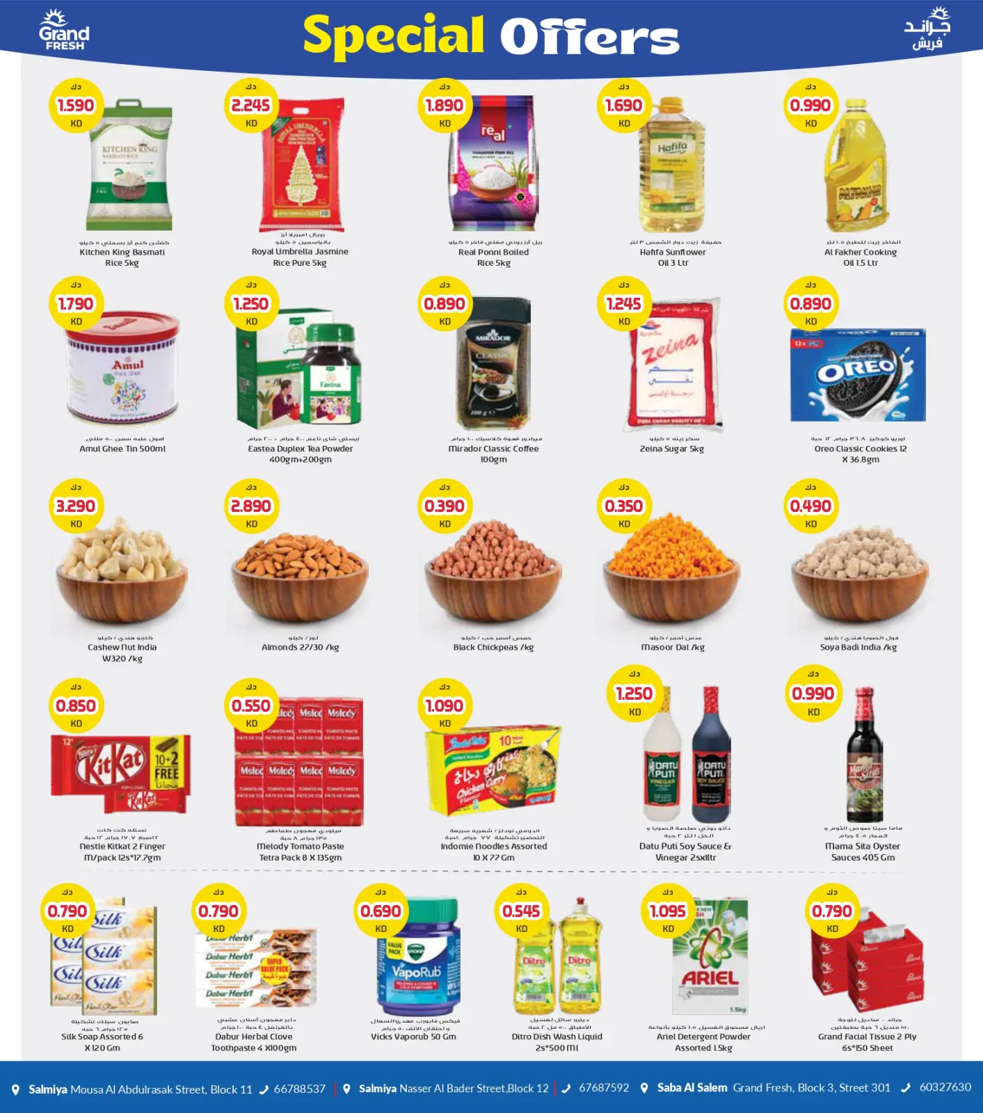 Page 2 dans Offres spéciales chez Grand Frais Koweït
