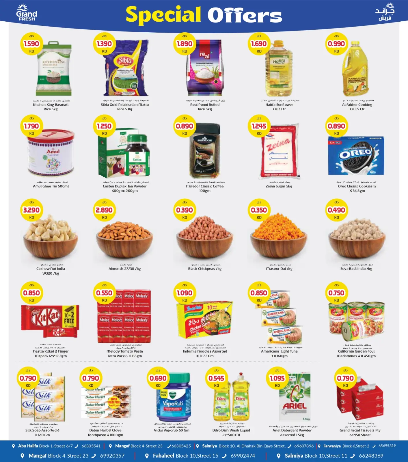 Page 2 dans Offres spéciales chez Grand Frais Koweït