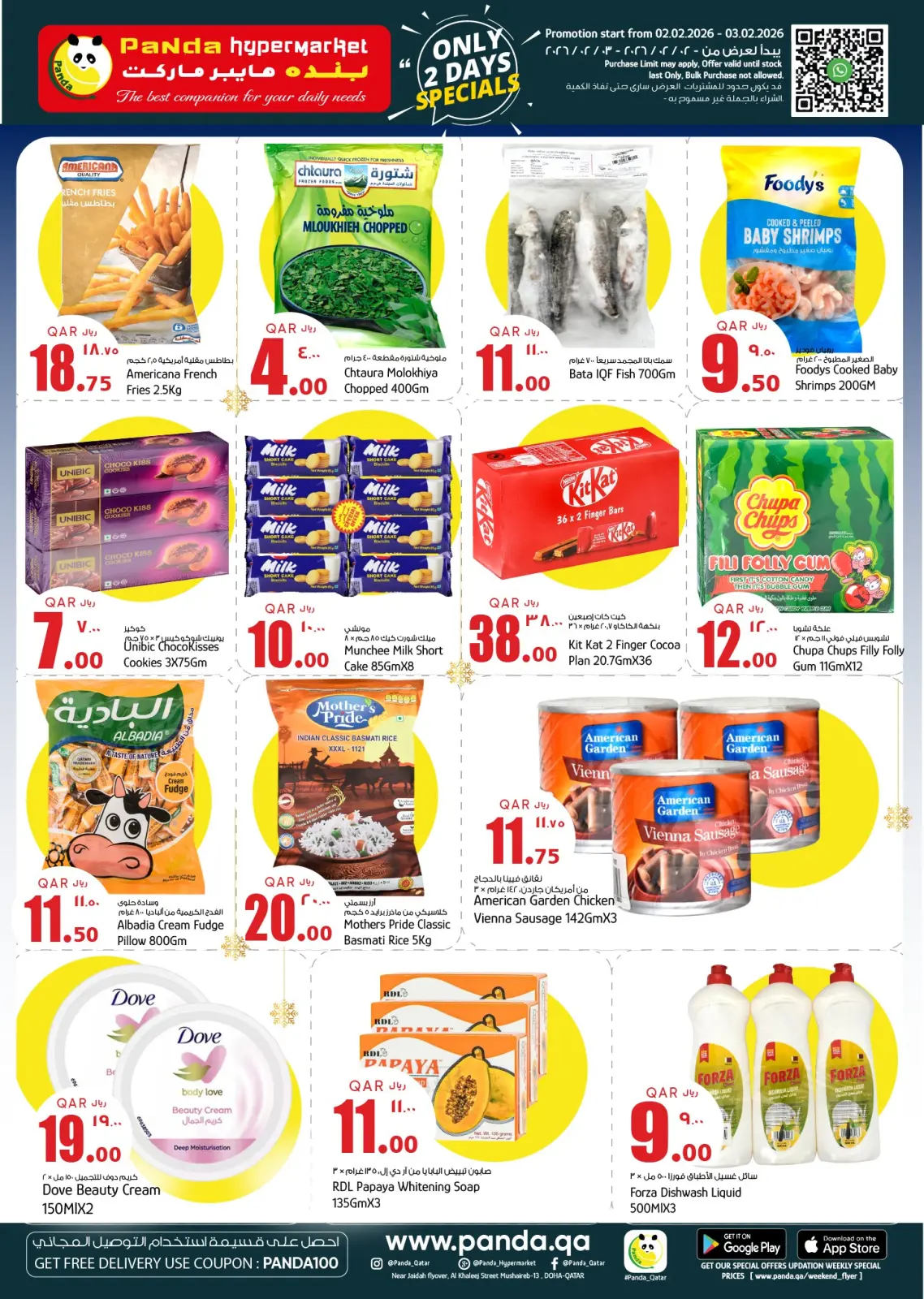 Page 2 dans Offres exceptionnelles de la semaine chez Hypermarché Panda Qatar