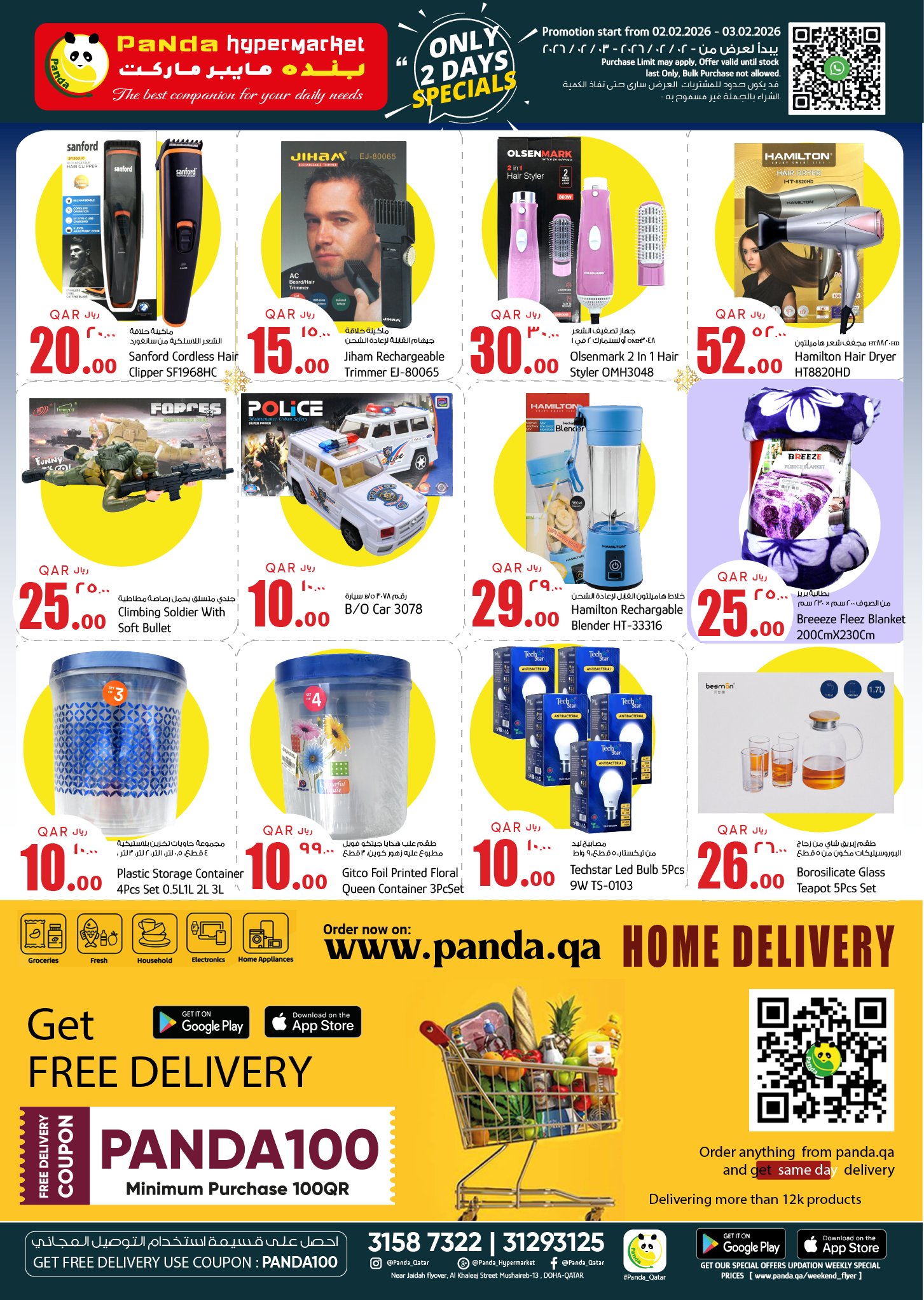 Panda Hypermarket Qatar Offers from 2 to 3 February 2026 Amazing weekly price offers