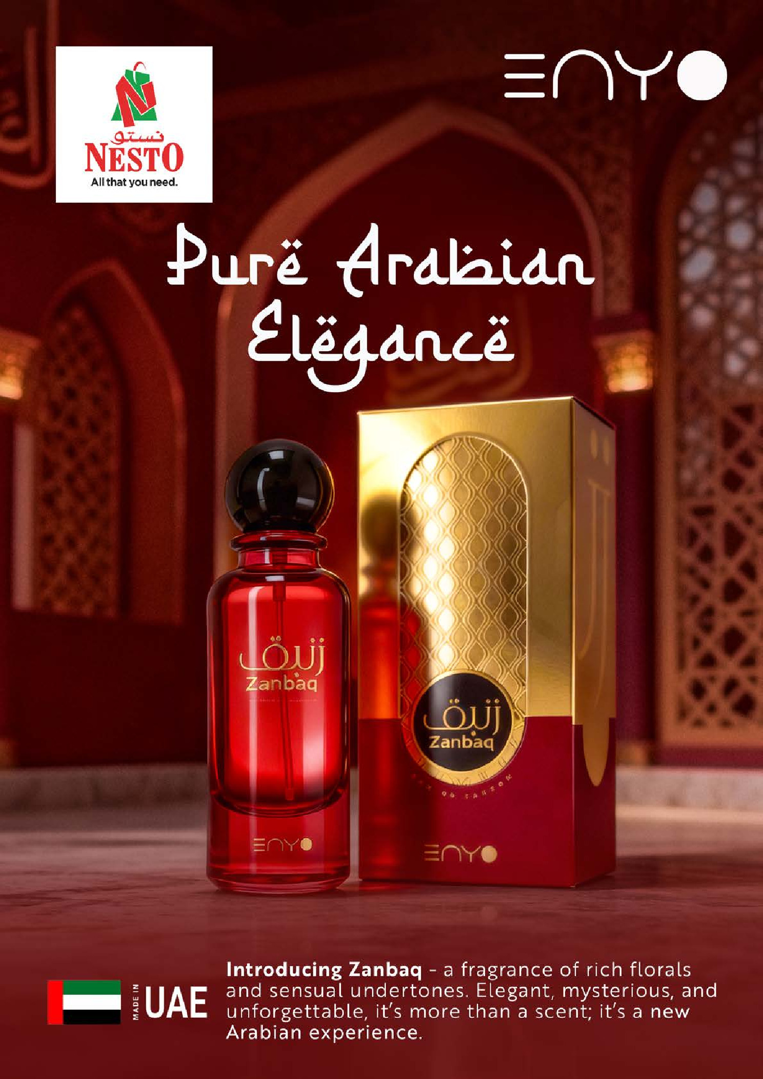 عروض نستو عمان من 2 حتى 8 فبراير 2026 عروض قيمة فريدة