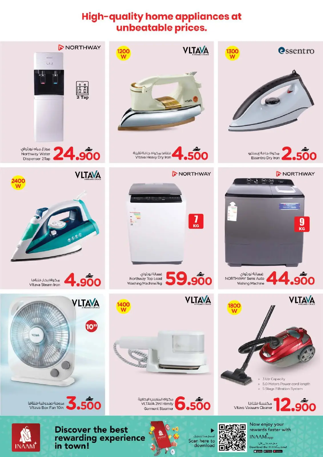 صفحة 20 ضمن عروض قيمة فريدة في نستو عمان