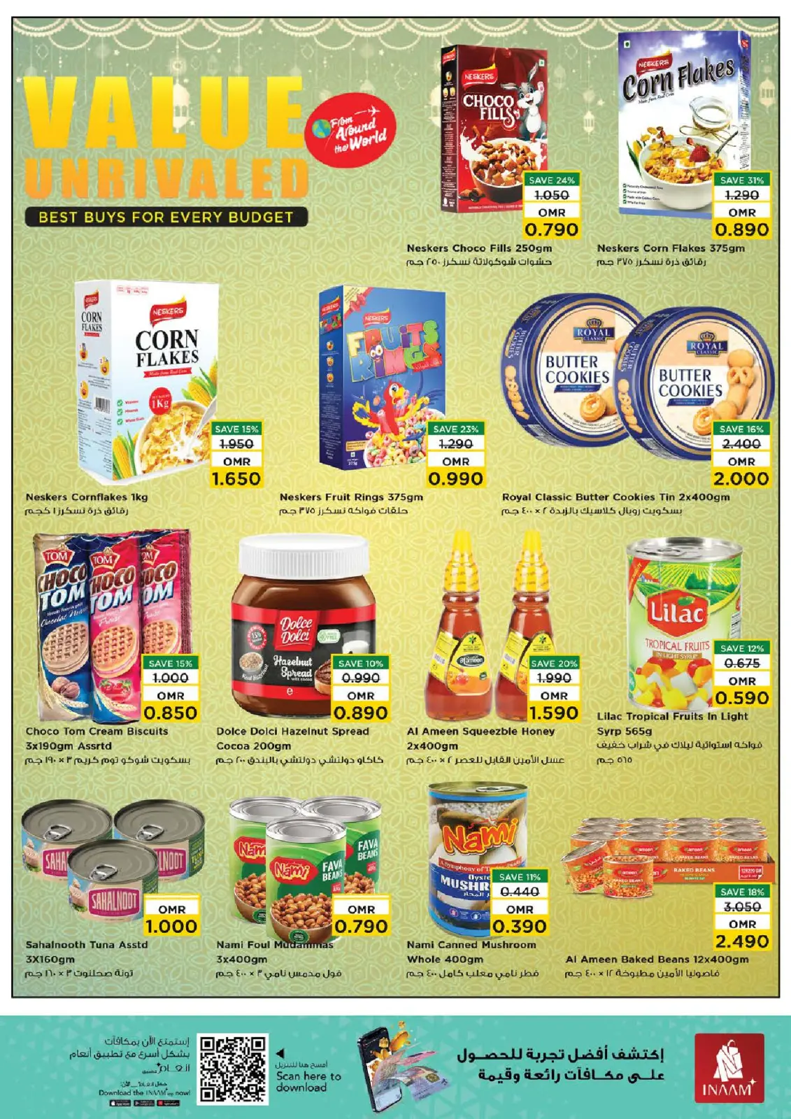 صفحة 7 ضمن عروض قيمة فريدة في نستو عمان