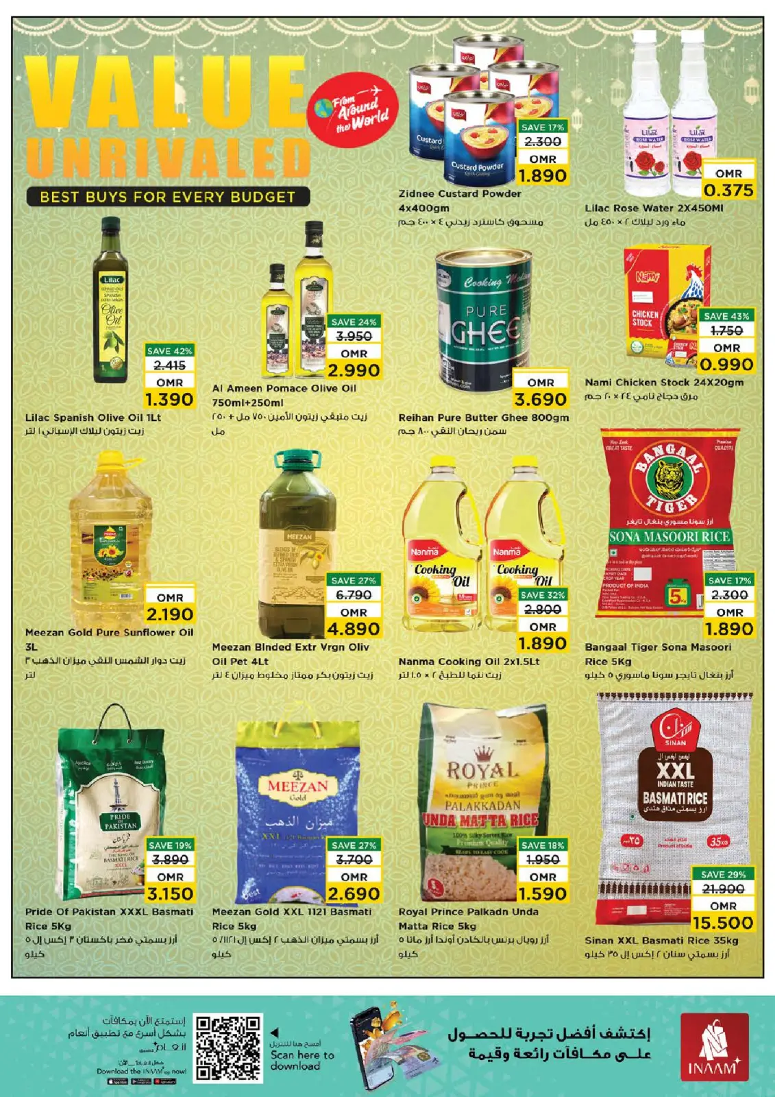 صفحة 9 ضمن عروض قيمة فريدة في نستو عمان