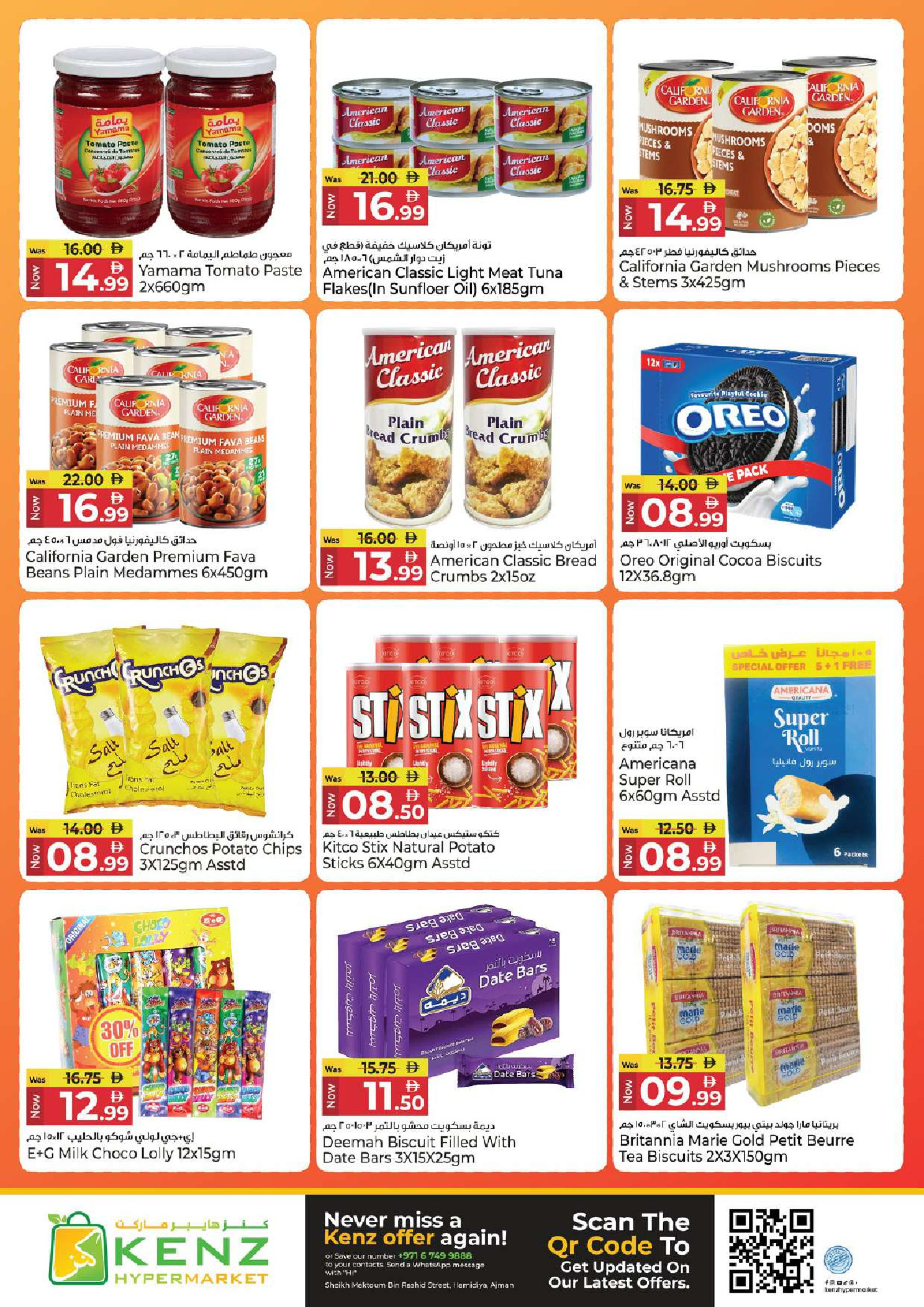 Ofertas de Hiper Kenz Emiratos Árabes Unidos de 2 a 4 febrero 2026 mega ahorrador