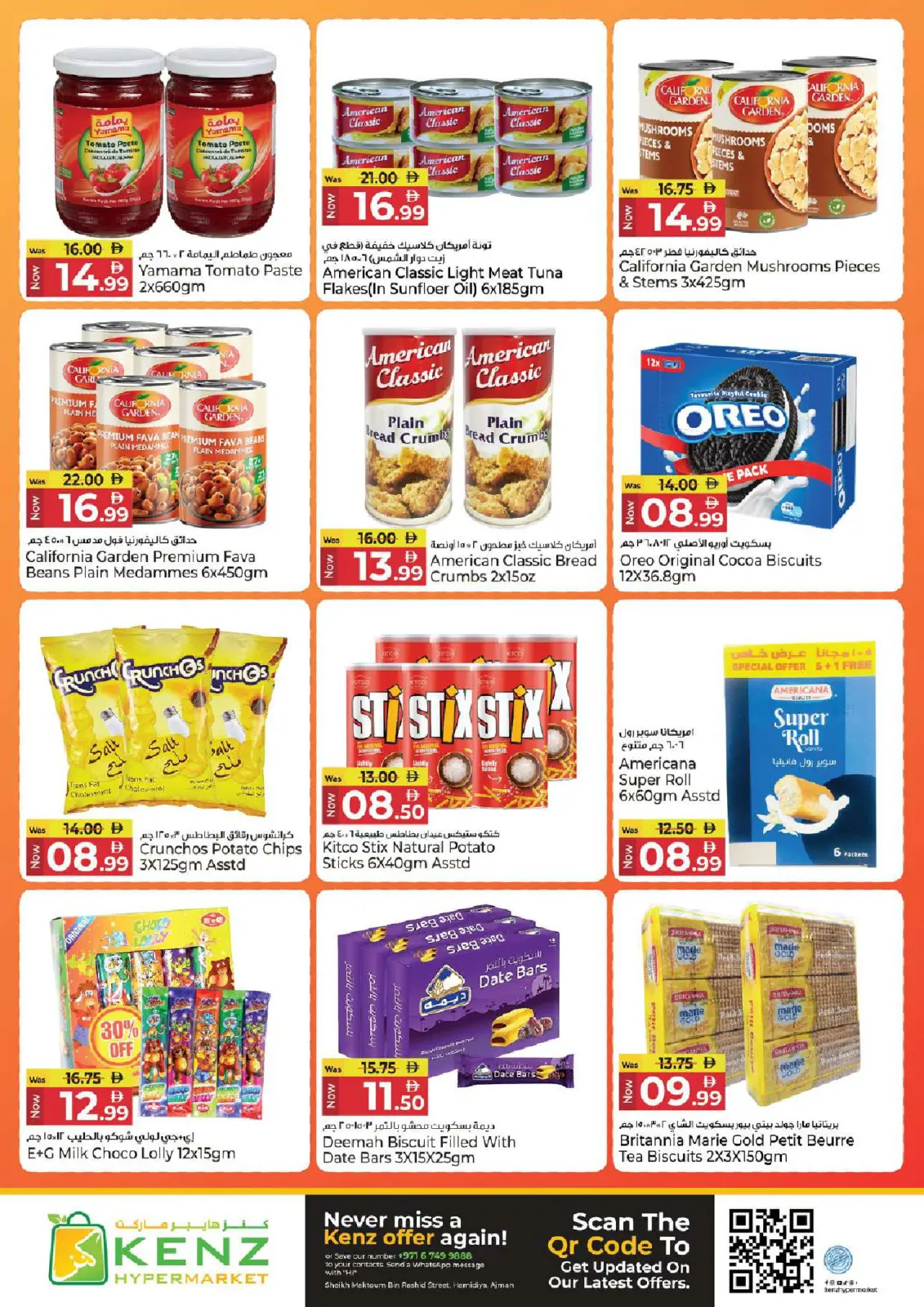 Page 11 dans Méga économiseur chez Kenz Hyper Émirats arabes unis