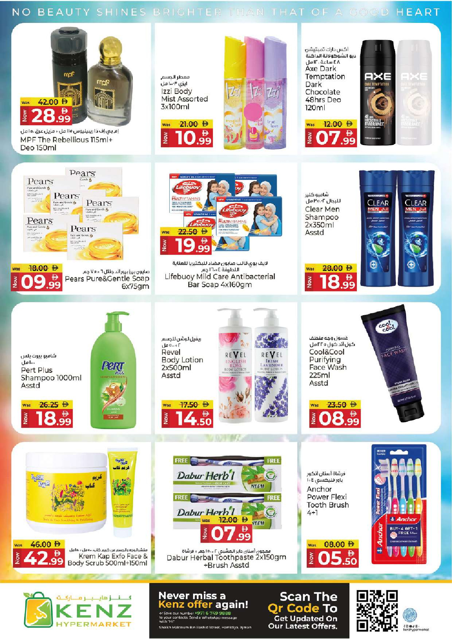 Ofertas de Hiper Kenz Emiratos Árabes Unidos de 2 a 4 febrero 2026 mega ahorrador