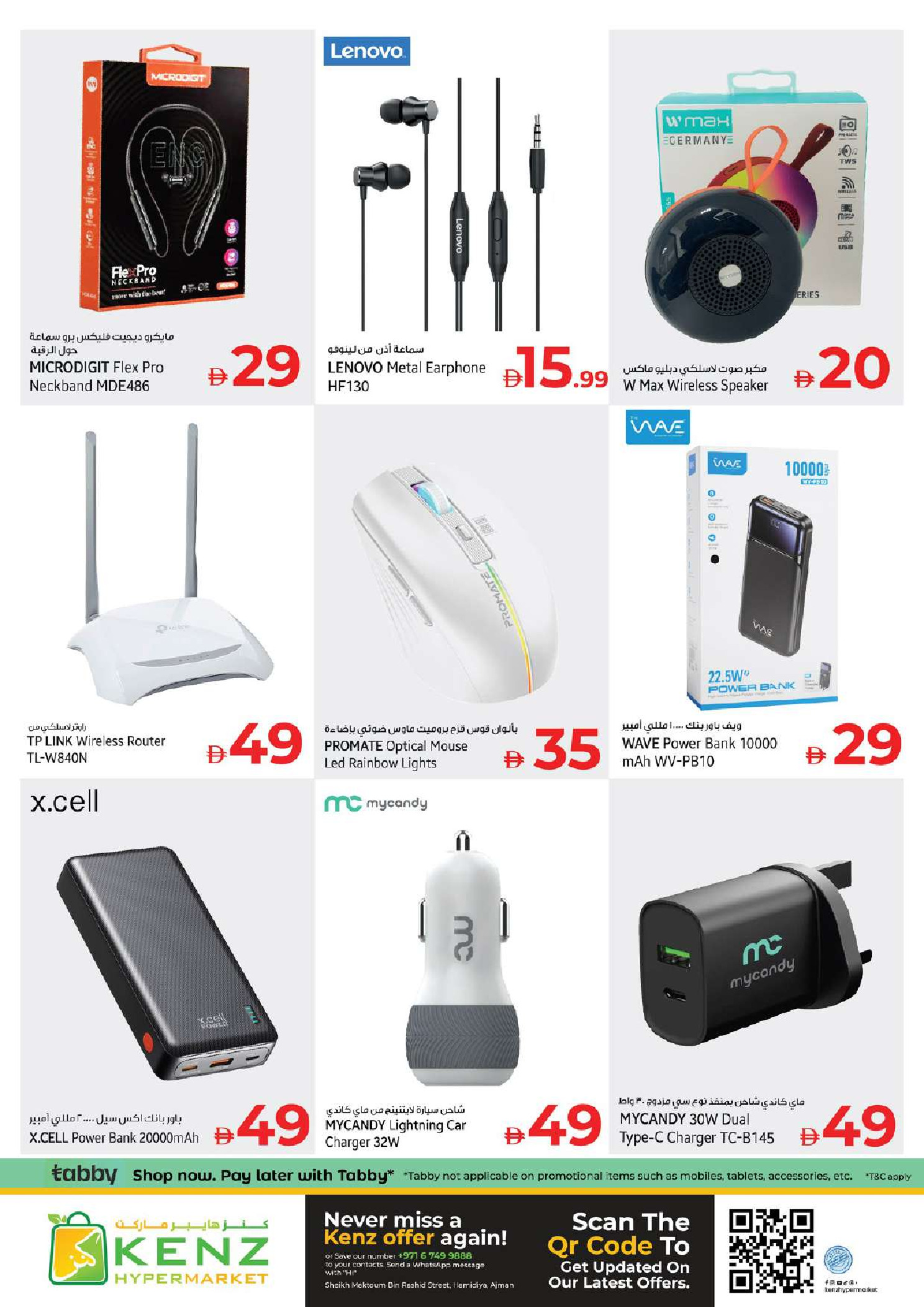 Ofertas de Hiper Kenz Emiratos Árabes Unidos de 2 a 4 febrero 2026 mega ahorrador