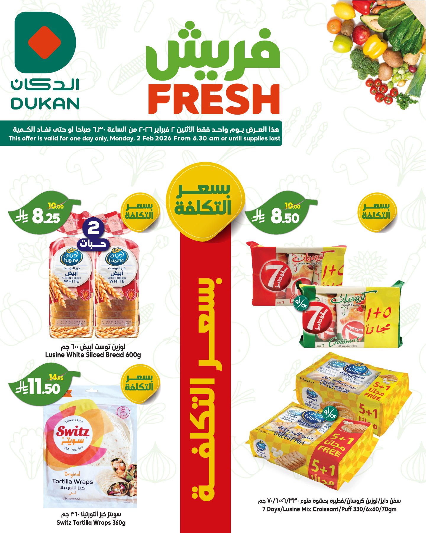 Dukan Saudi Arabia Offers Monday 2 February Fresh deals