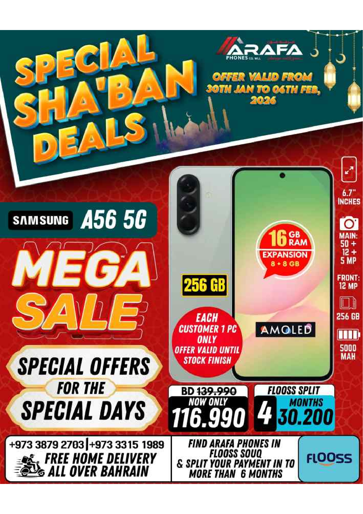 Arafa phones Bahrain Offers from 30 January to 6 February 2026 Sha'ban Discounts