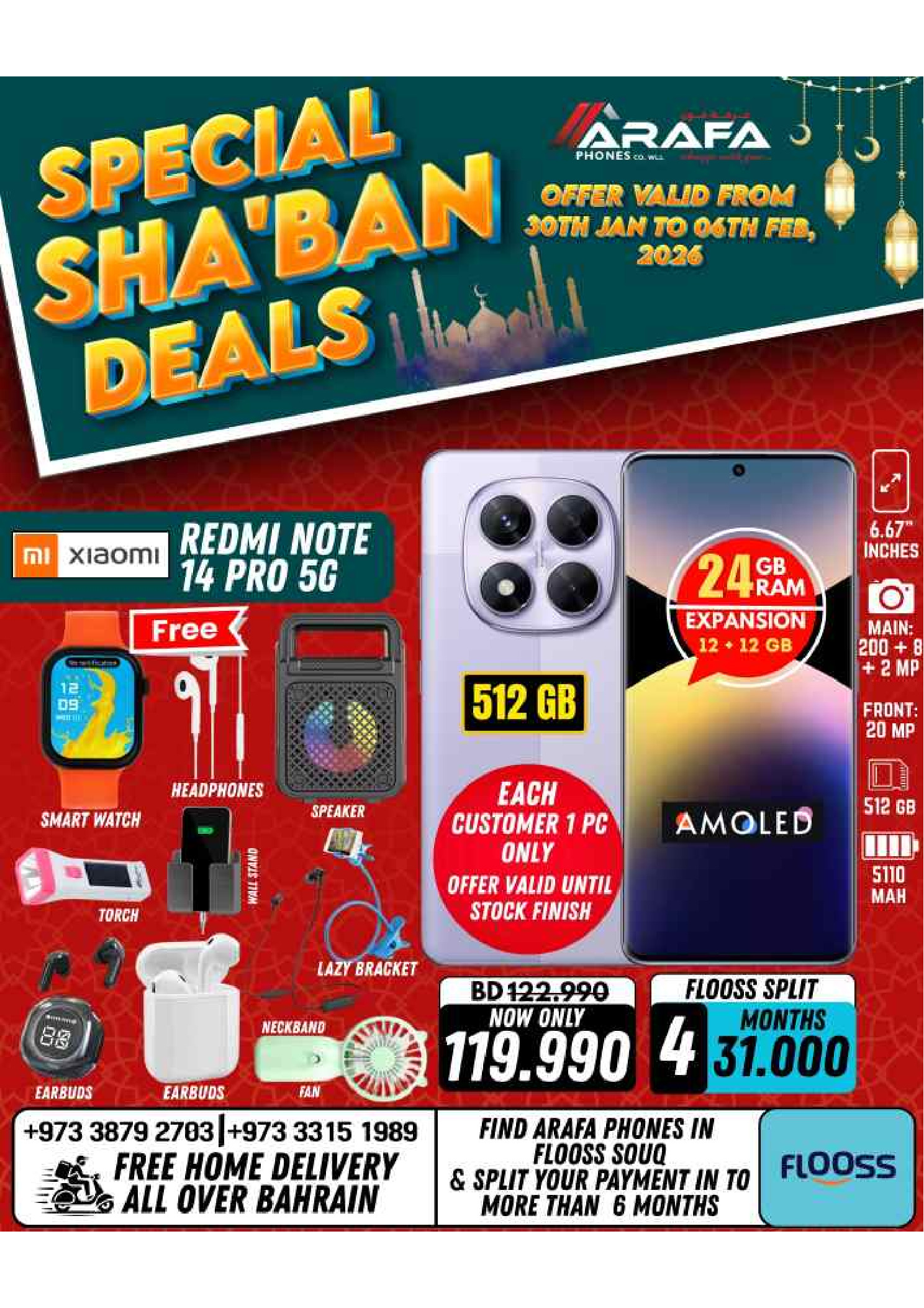 Arafa phones Bahrain Offers from 30 January to 6 February 2026 Sha'ban Discounts