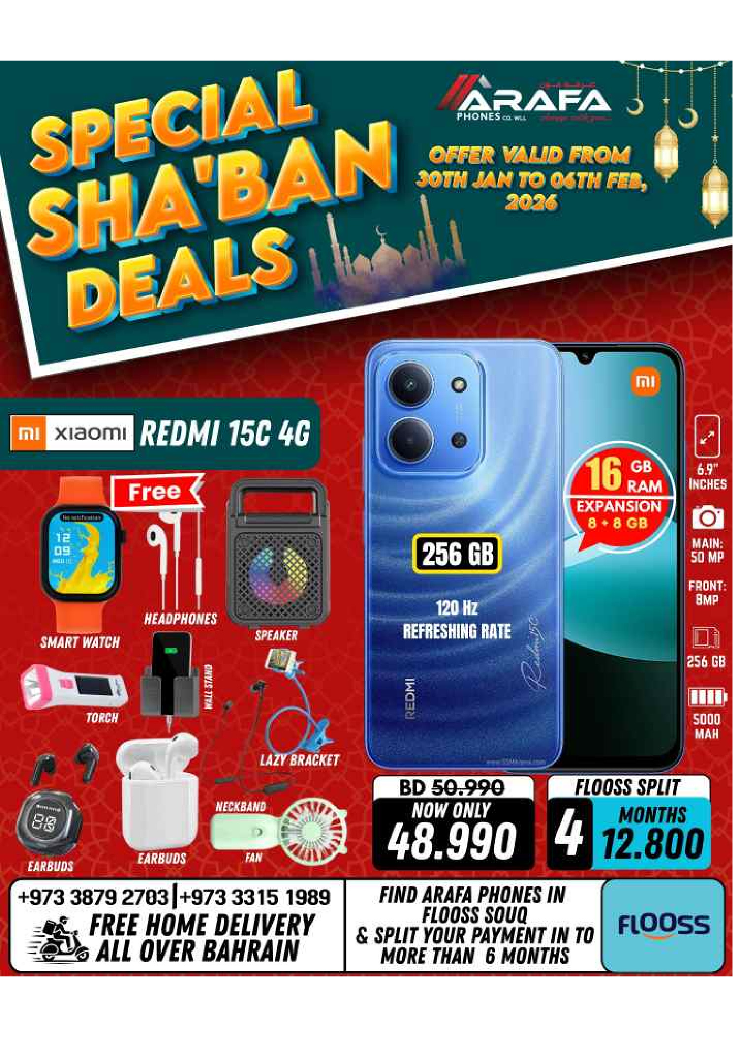 Arafa phones Bahrain Offers from 30 January to 6 February 2026 Sha'ban Discounts
