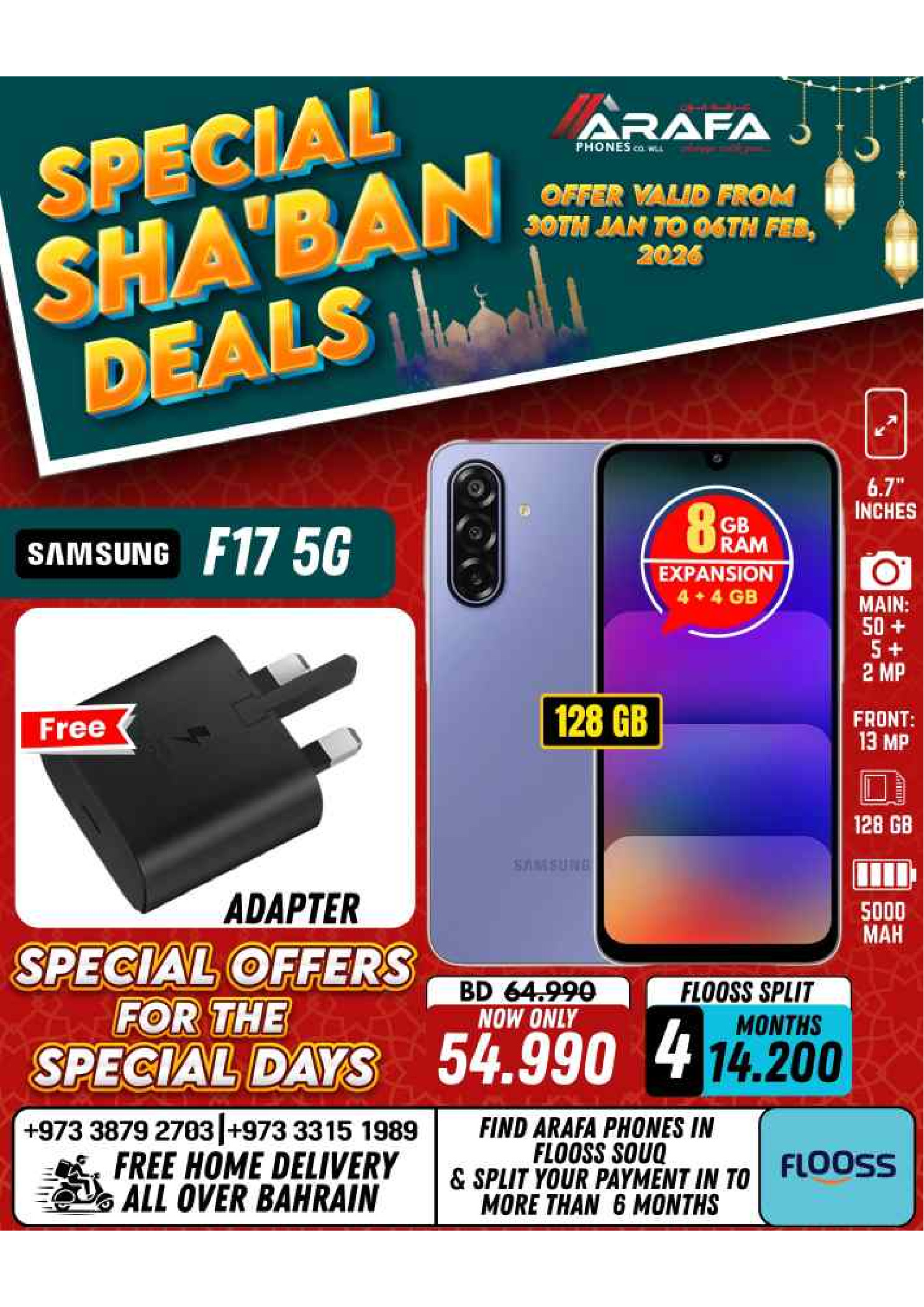 Arafa phones Bahrain Offers from 30 January to 6 February 2026 Sha'ban Discounts