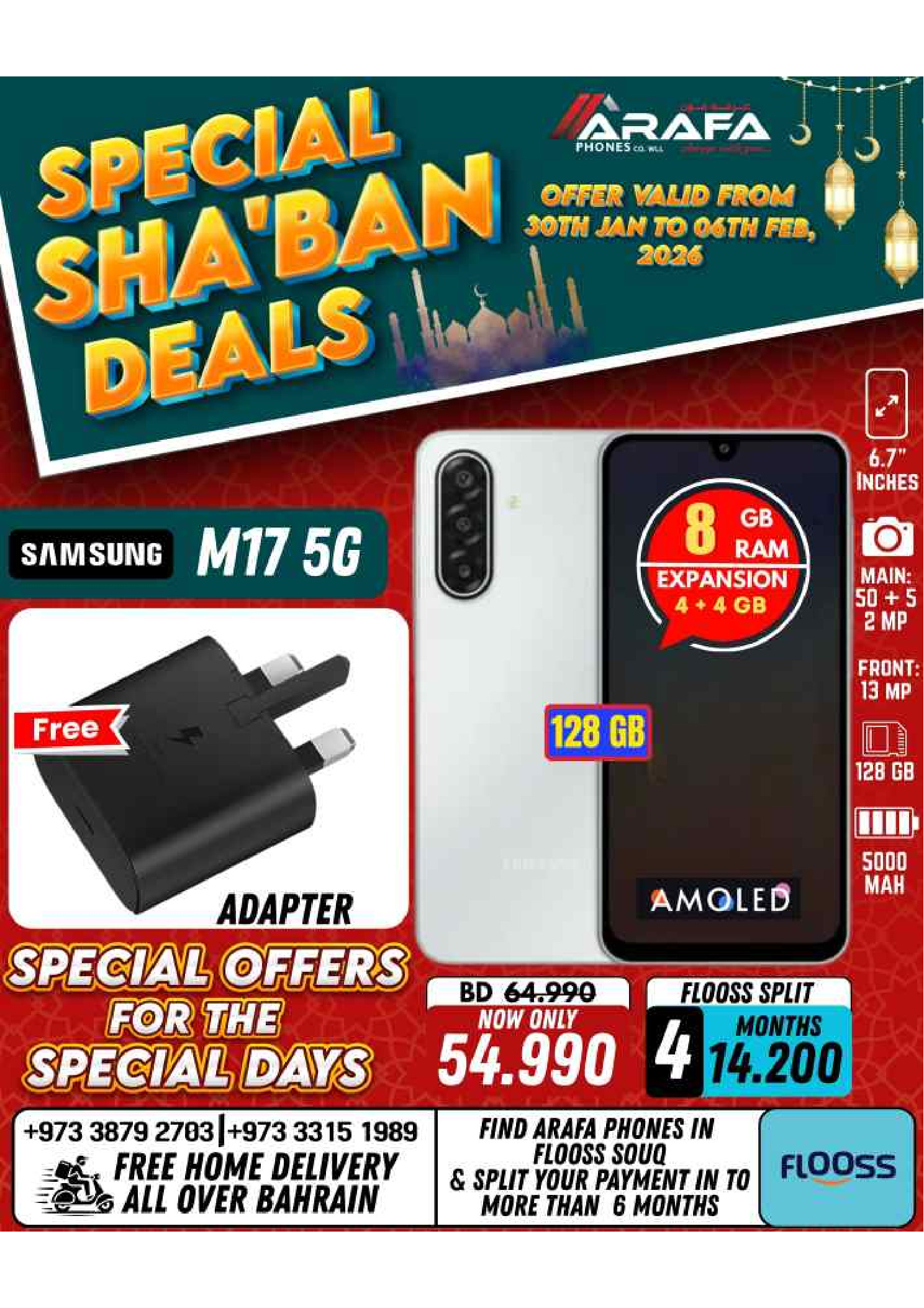Arafa phones Bahrain Offers from 30 January to 6 February 2026 Sha'ban Discounts