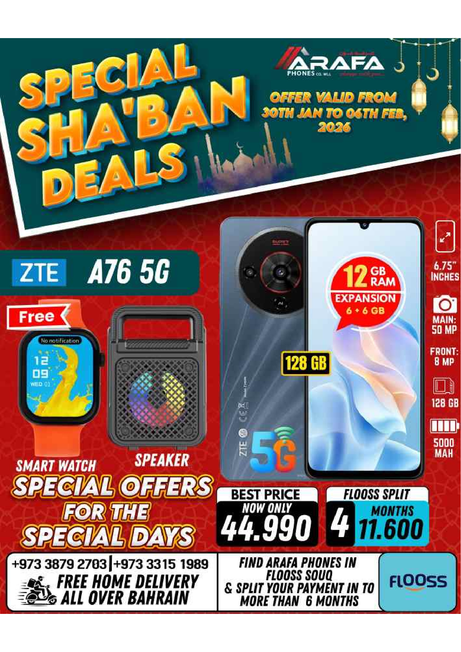 Arafa phones Bahrain Offers from 30 January to 6 February 2026 Sha'ban Discounts