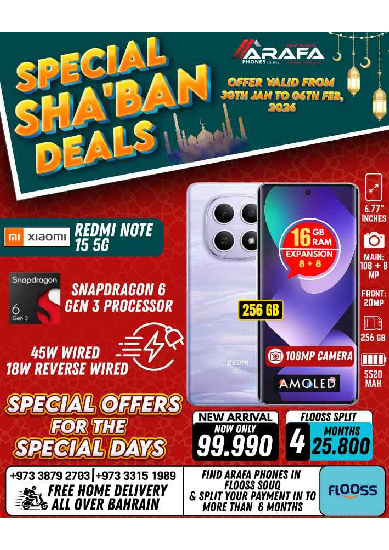 Arafa phones Bahrain Offers from 30 January to 6 February 2026 Sha'ban Discounts
