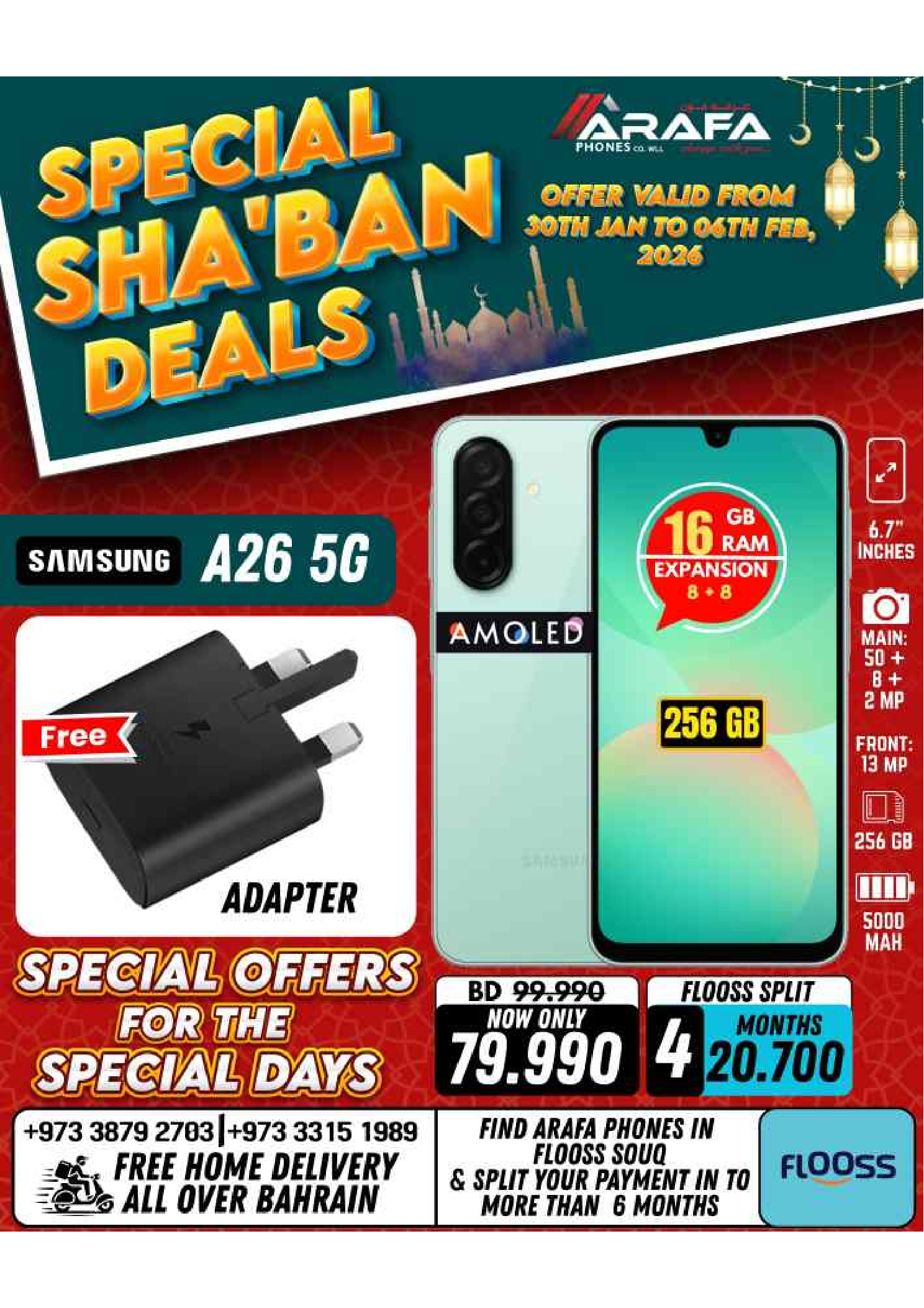 Arafa phones Bahrain Offers from 30 January to 6 February 2026 Sha'ban Discounts