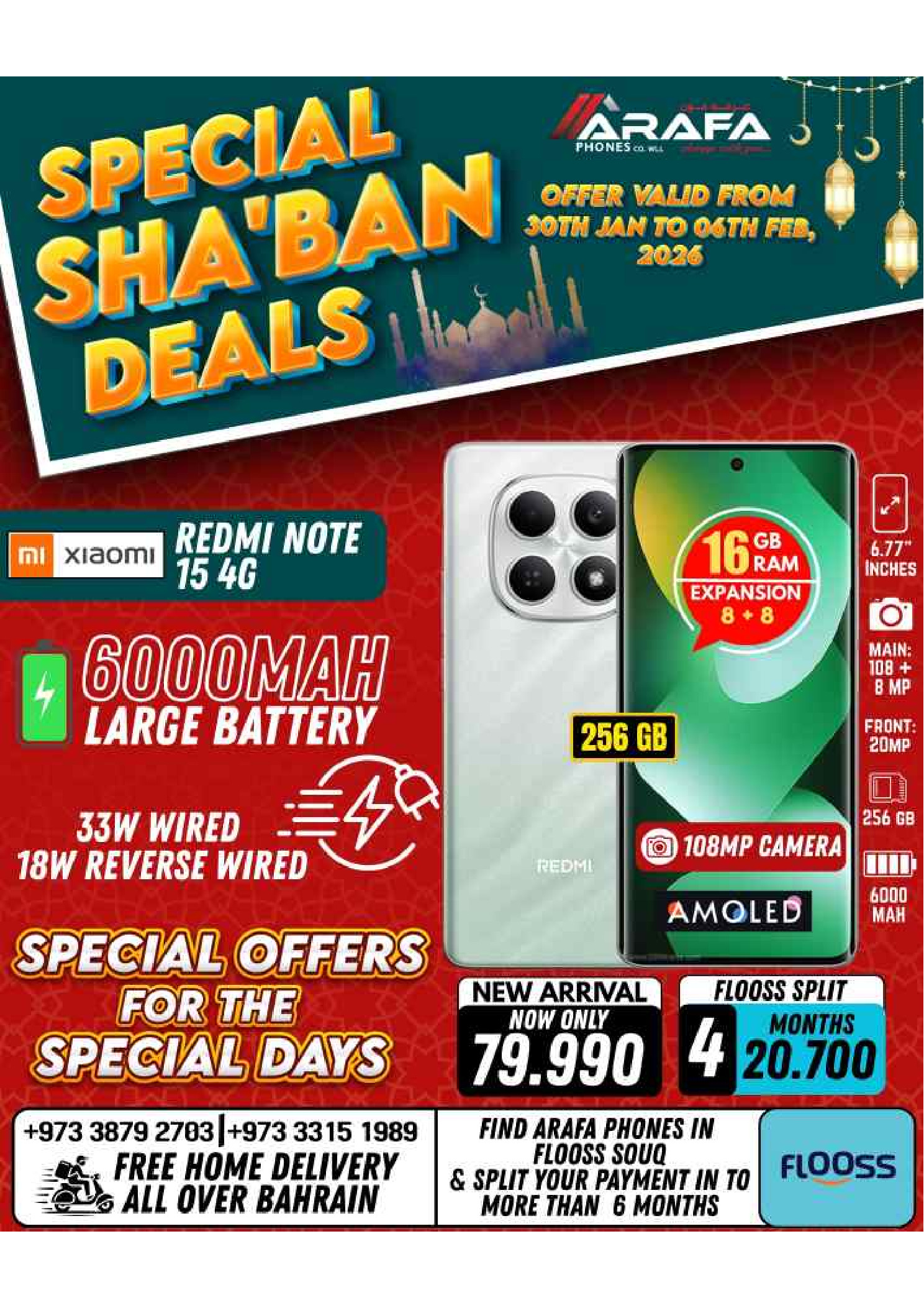 Arafa phones Bahrain Offers from 30 January to 6 February 2026 Sha'ban Discounts