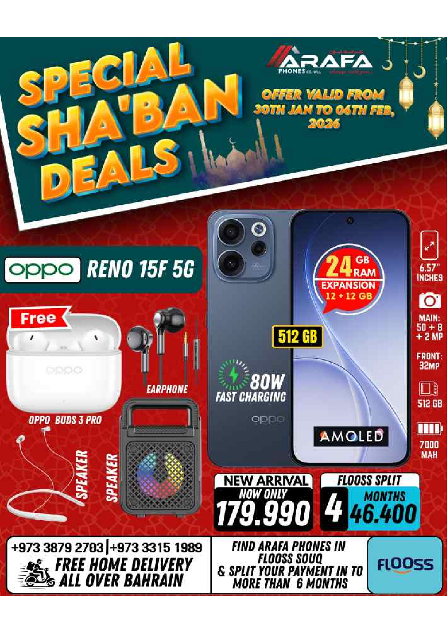 Arafa phones Bahrain Offers from 30 January to 6 February 2026 Sha'ban Discounts