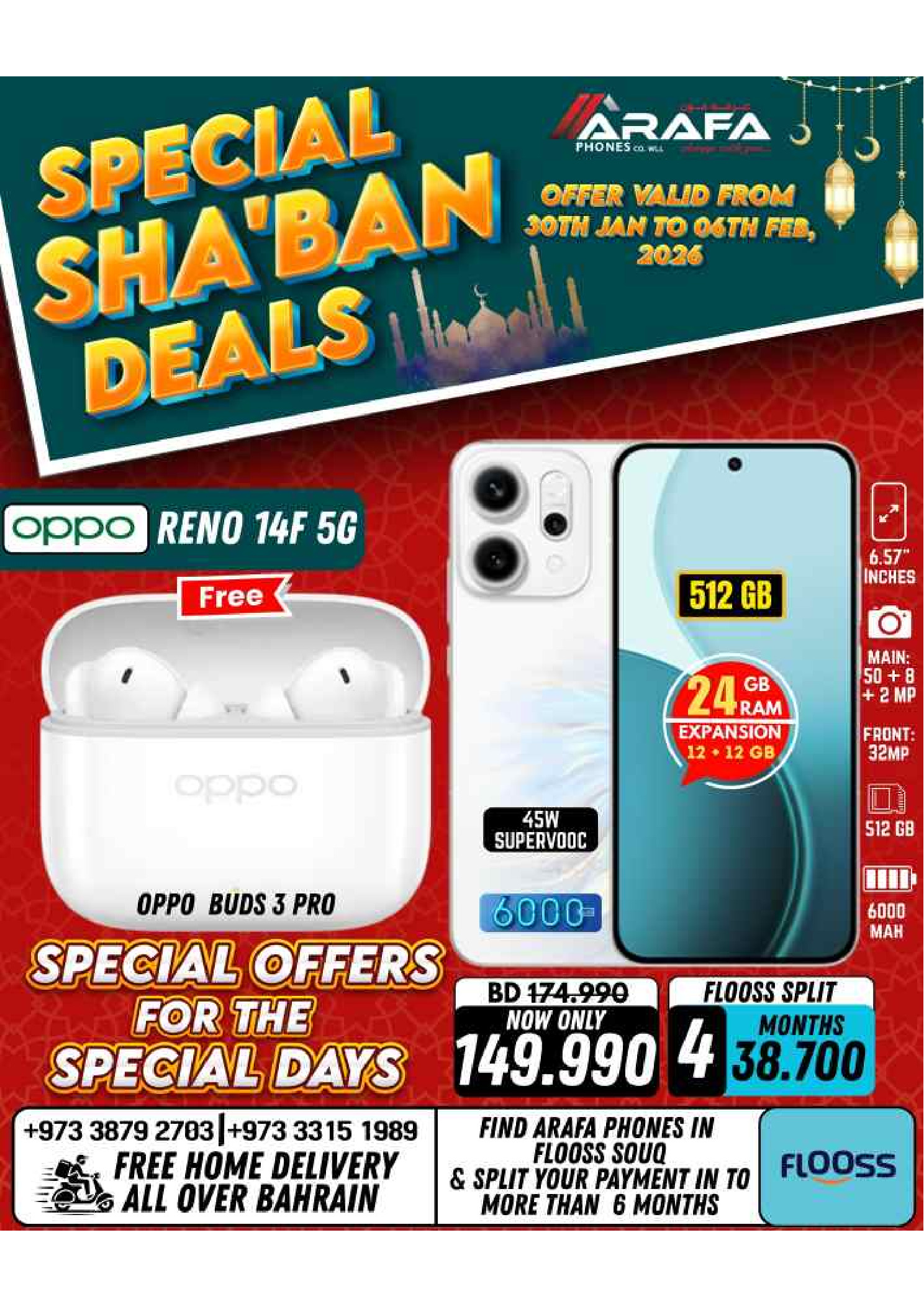 Arafa phones Bahrain Offers from 30 January to 6 February 2026 Sha'ban Discounts