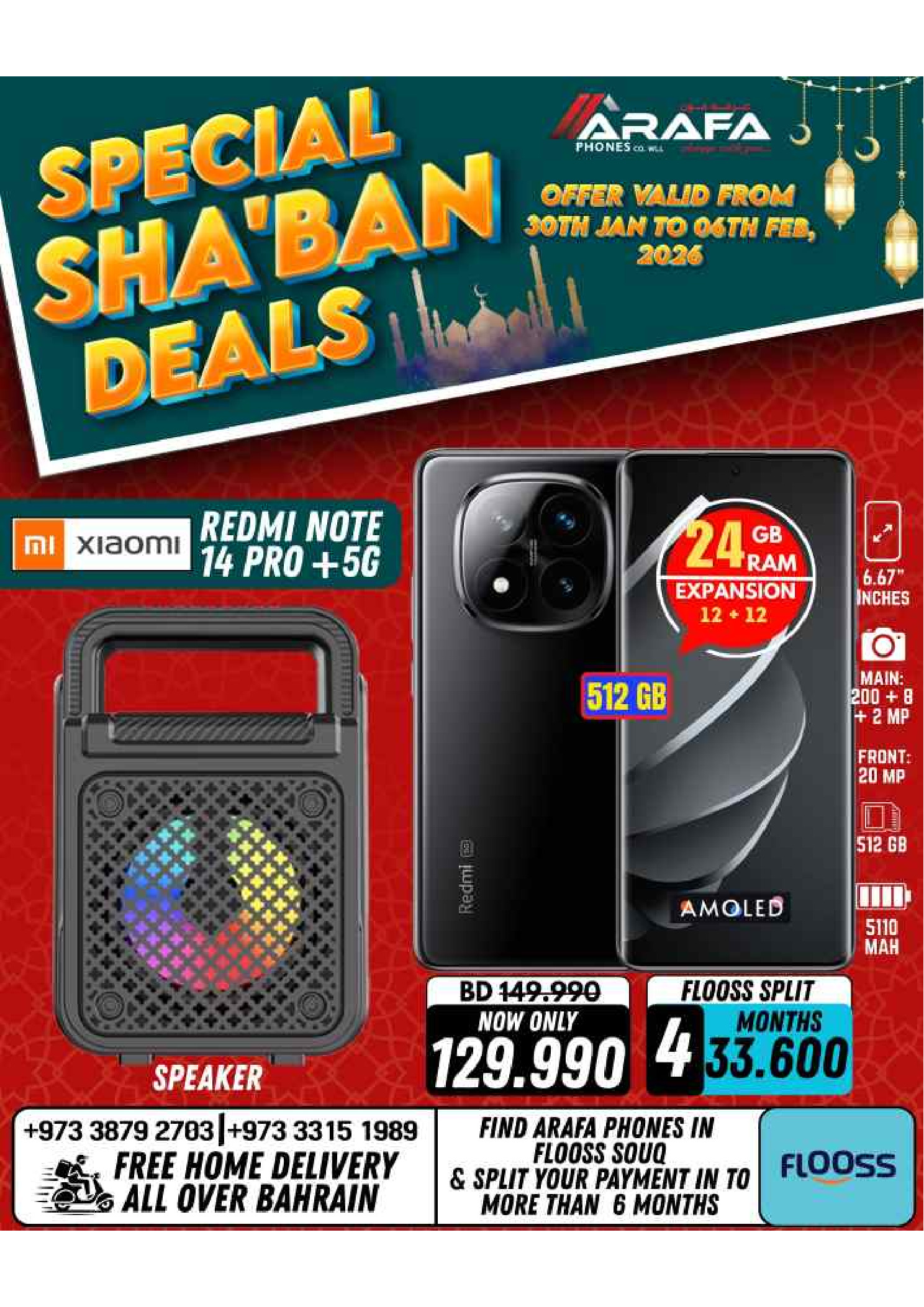 Arafa phones Bahrain Offers from 30 January to 6 February 2026 Sha'ban Discounts