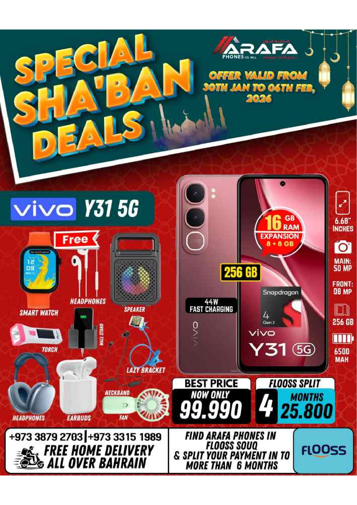 Arafa phones Bahrain Offers from 30 January to 6 February 2026 Sha'ban Discounts