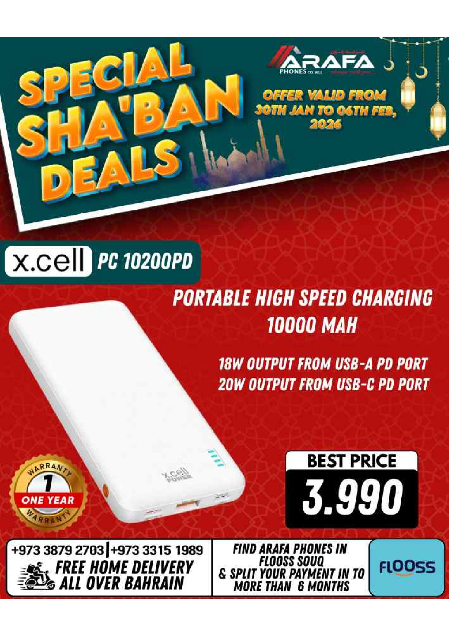 Arafa phones Bahrain Offers from 30 January to 6 February 2026 Sha'ban Discounts