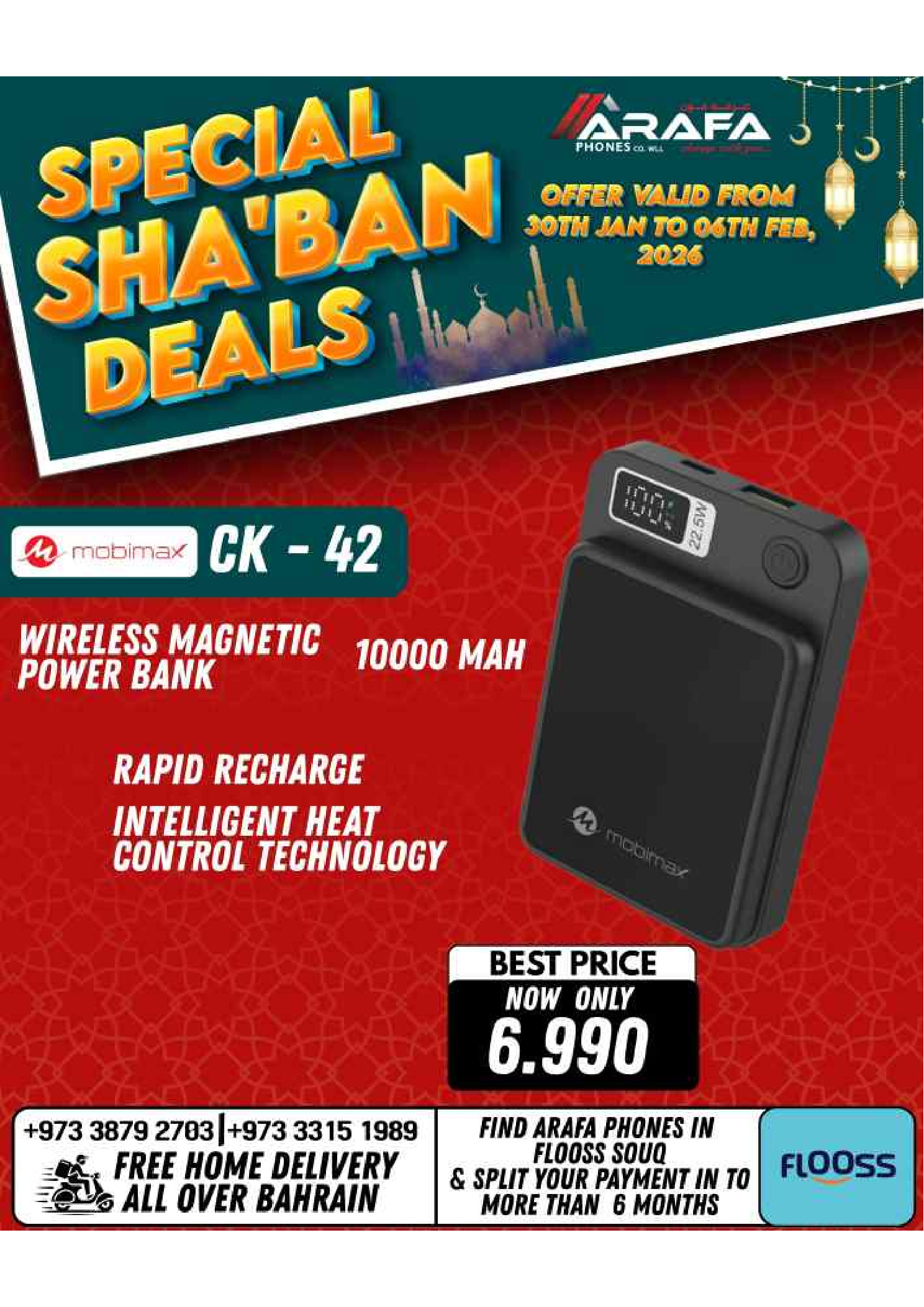 Arafa phones Bahrain Offers from 30 January to 6 February 2026 Sha'ban Discounts