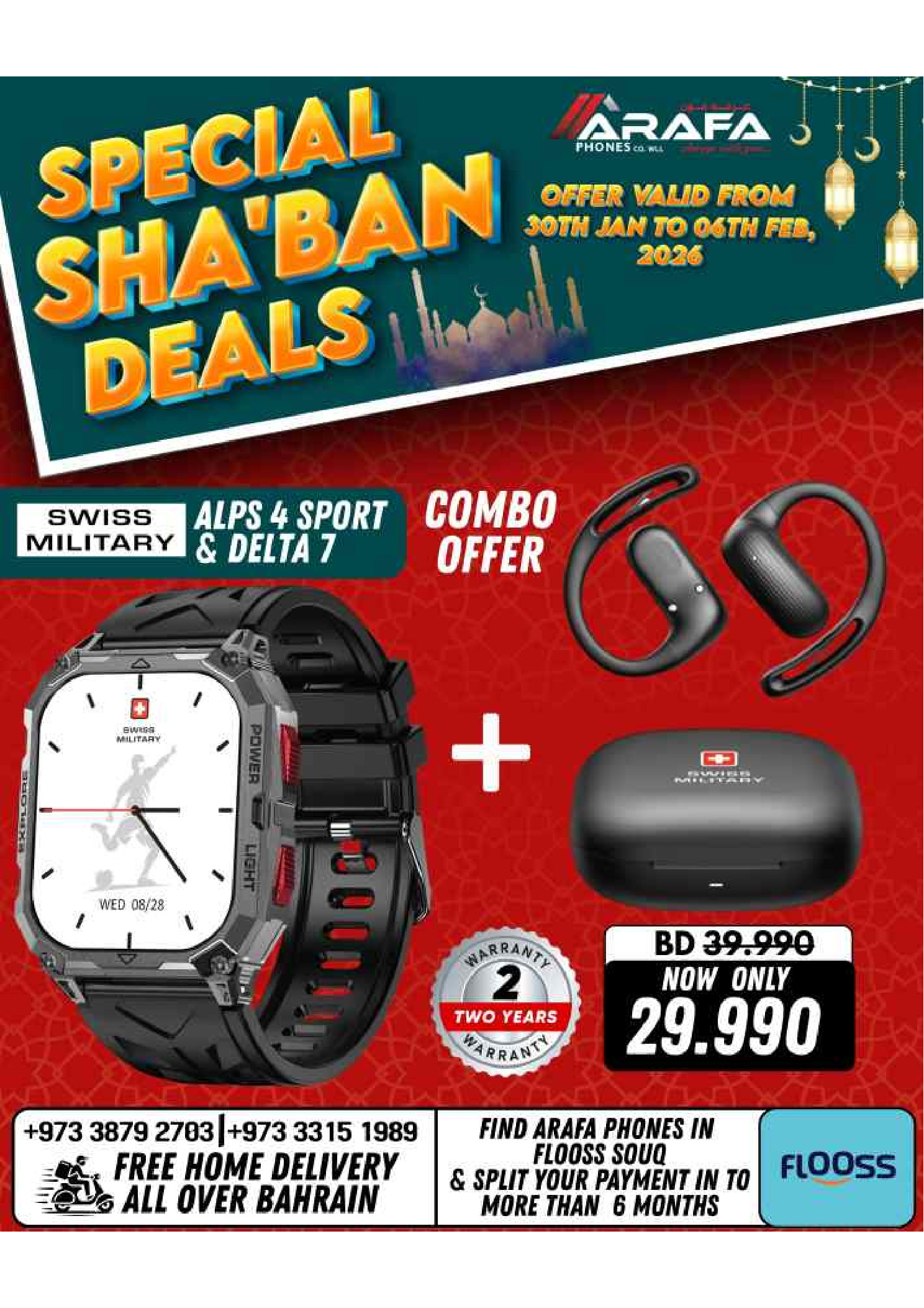 Arafa phones Bahrain Offers from 30 January to 6 February 2026 Sha'ban Discounts