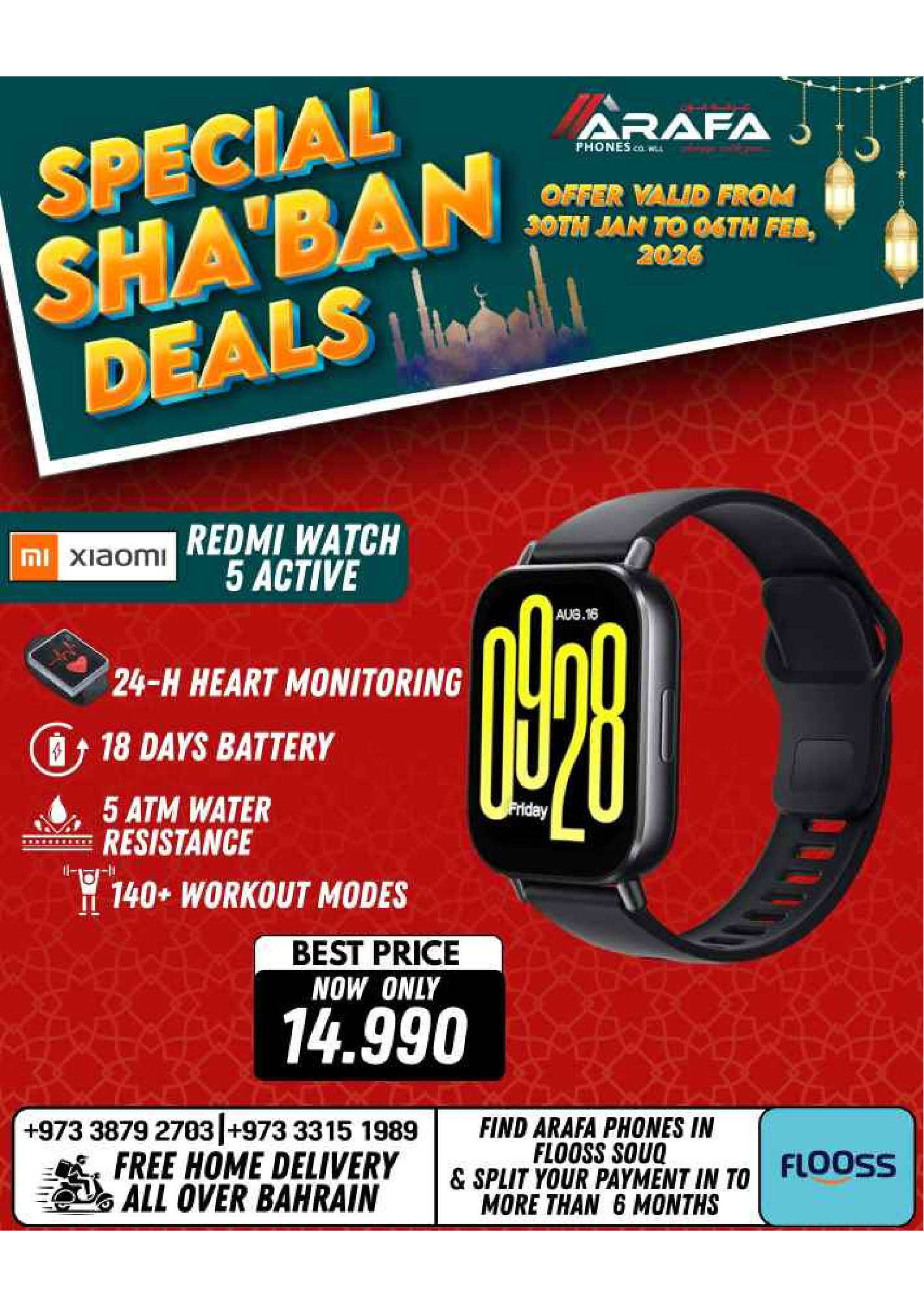 Arafa phones Bahrain Offers from 30 January to 6 February 2026 Sha'ban Discounts