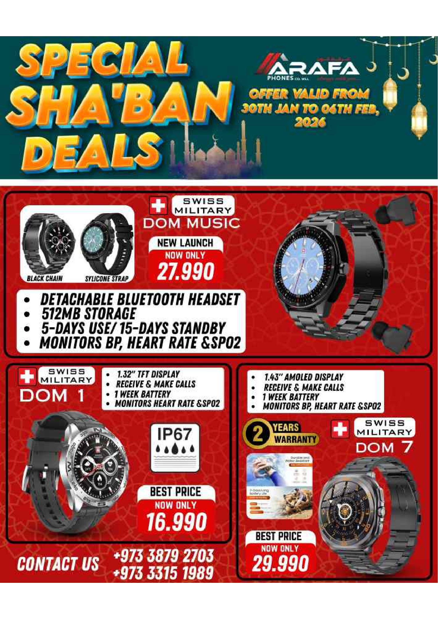 Arafa phones Bahrain Offers from 30 January to 6 February 2026 Sha'ban Discounts