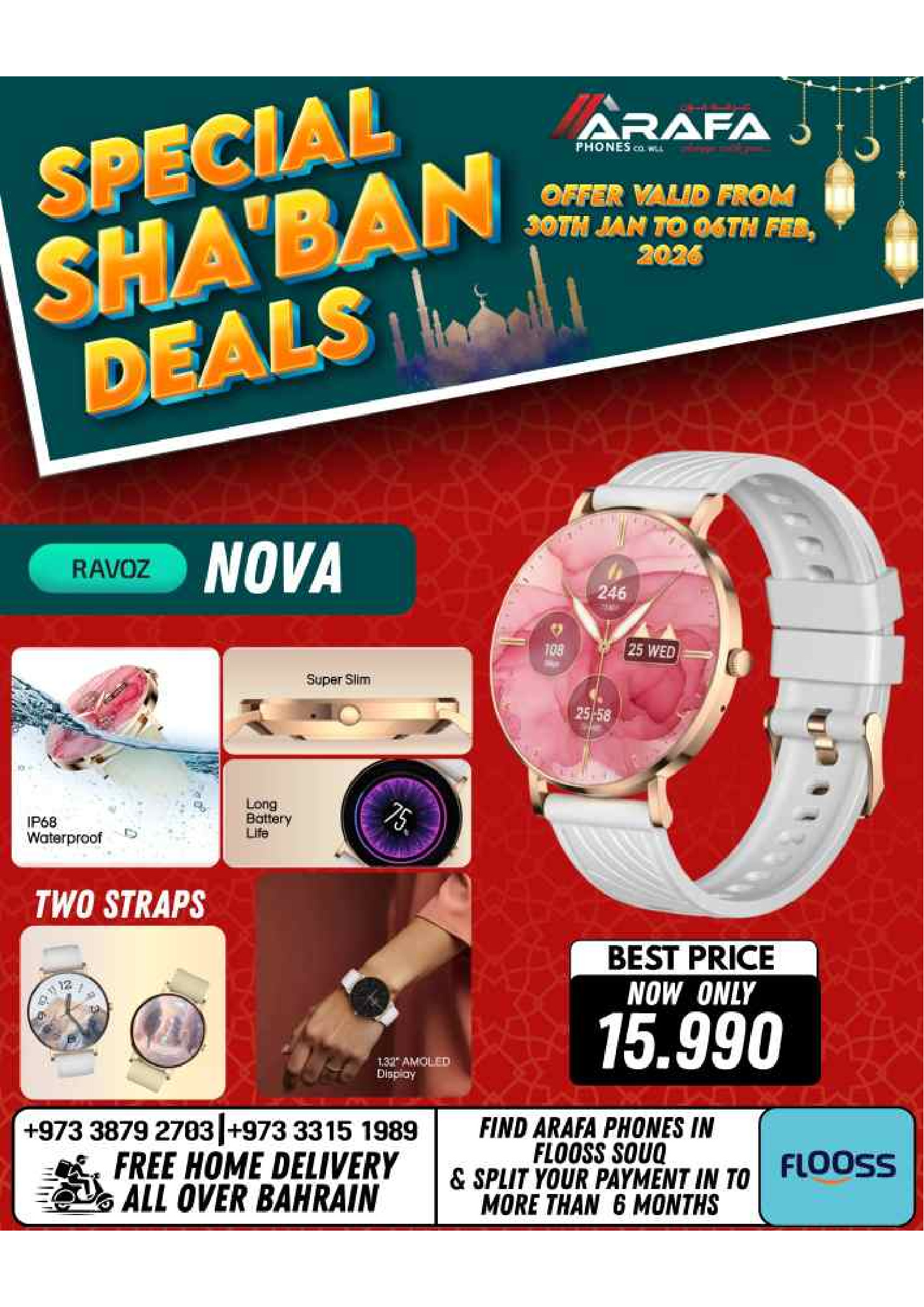 Arafa phones Bahrain Offers from 30 January to 6 February 2026 Sha'ban Discounts