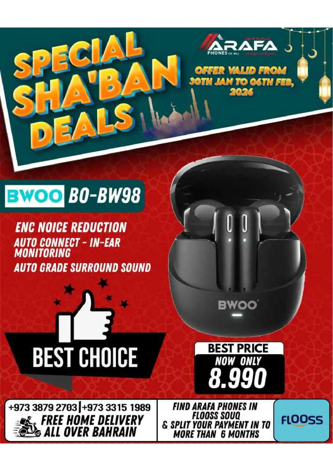 صفحة 50 ضمن تخفيضات شهر شعبان في عرفة فون البحرين