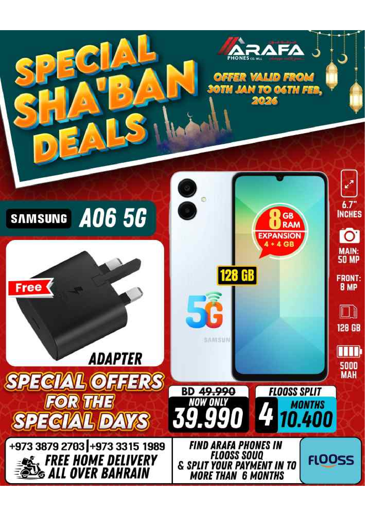Arafa phones Bahrain Offers from 30 January to 6 February 2026 Sha'ban Discounts