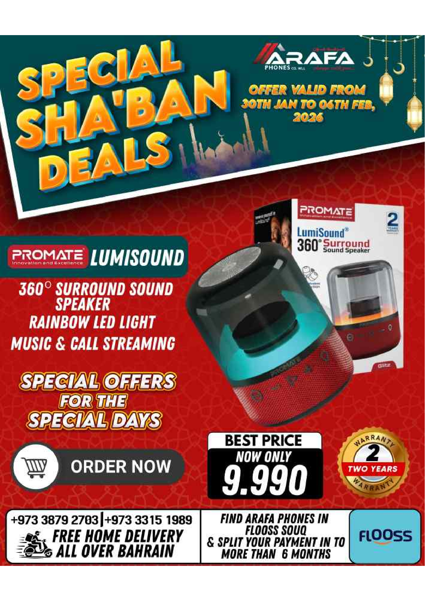 Arafa phones Bahrain Offers from 30 January to 6 February 2026 Sha'ban Discounts