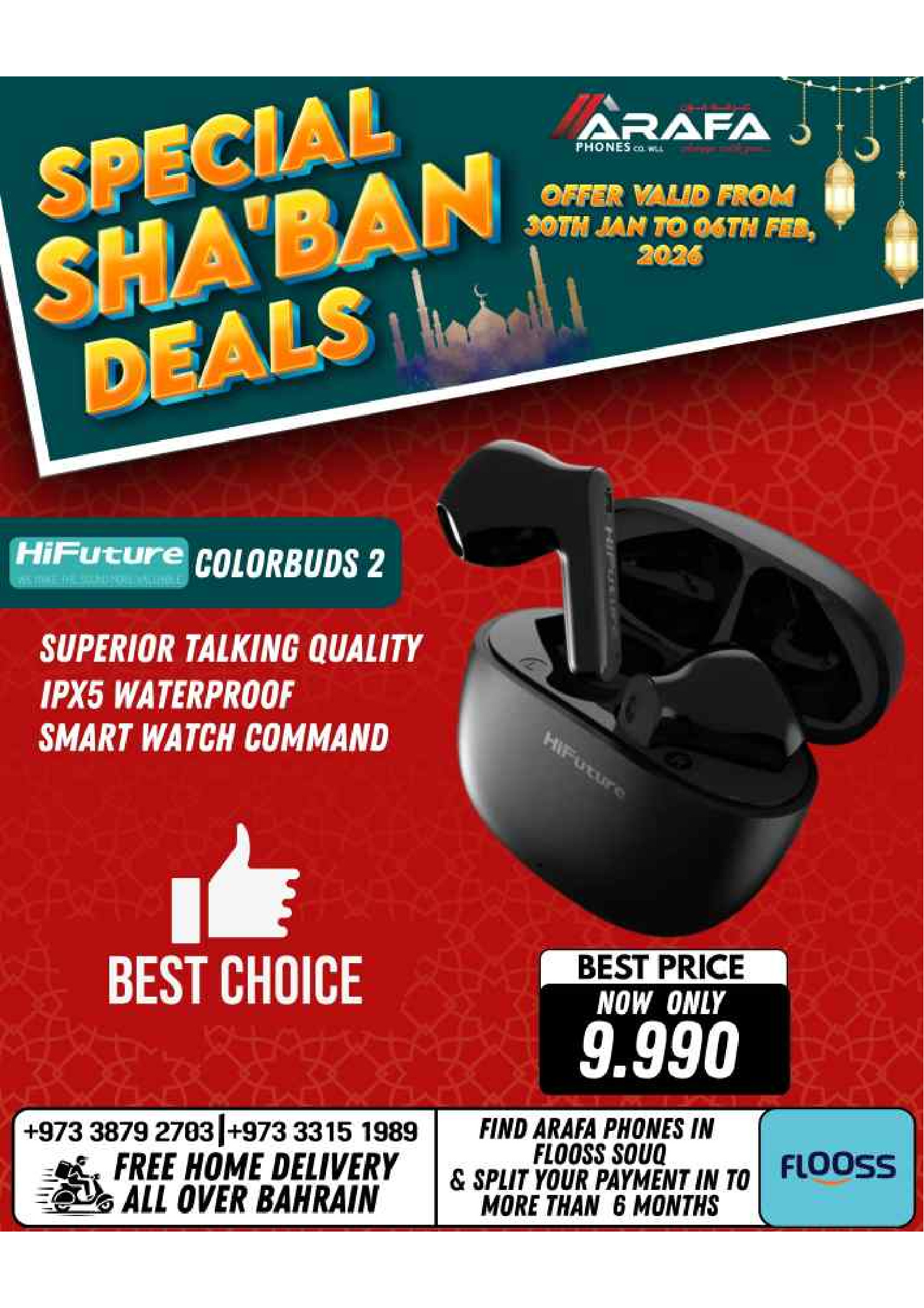 Arafa phones Bahrain Offers from 30 January to 6 February 2026 Sha'ban Discounts