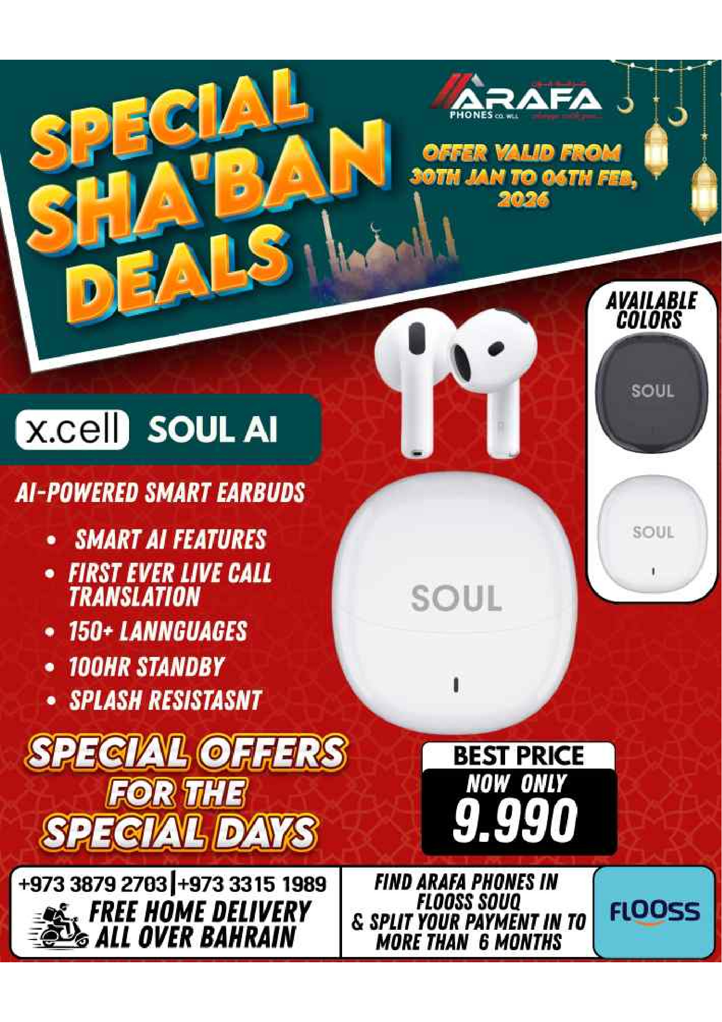 Arafa phones Bahrain Offers from 30 January to 6 February 2026 Sha'ban Discounts
