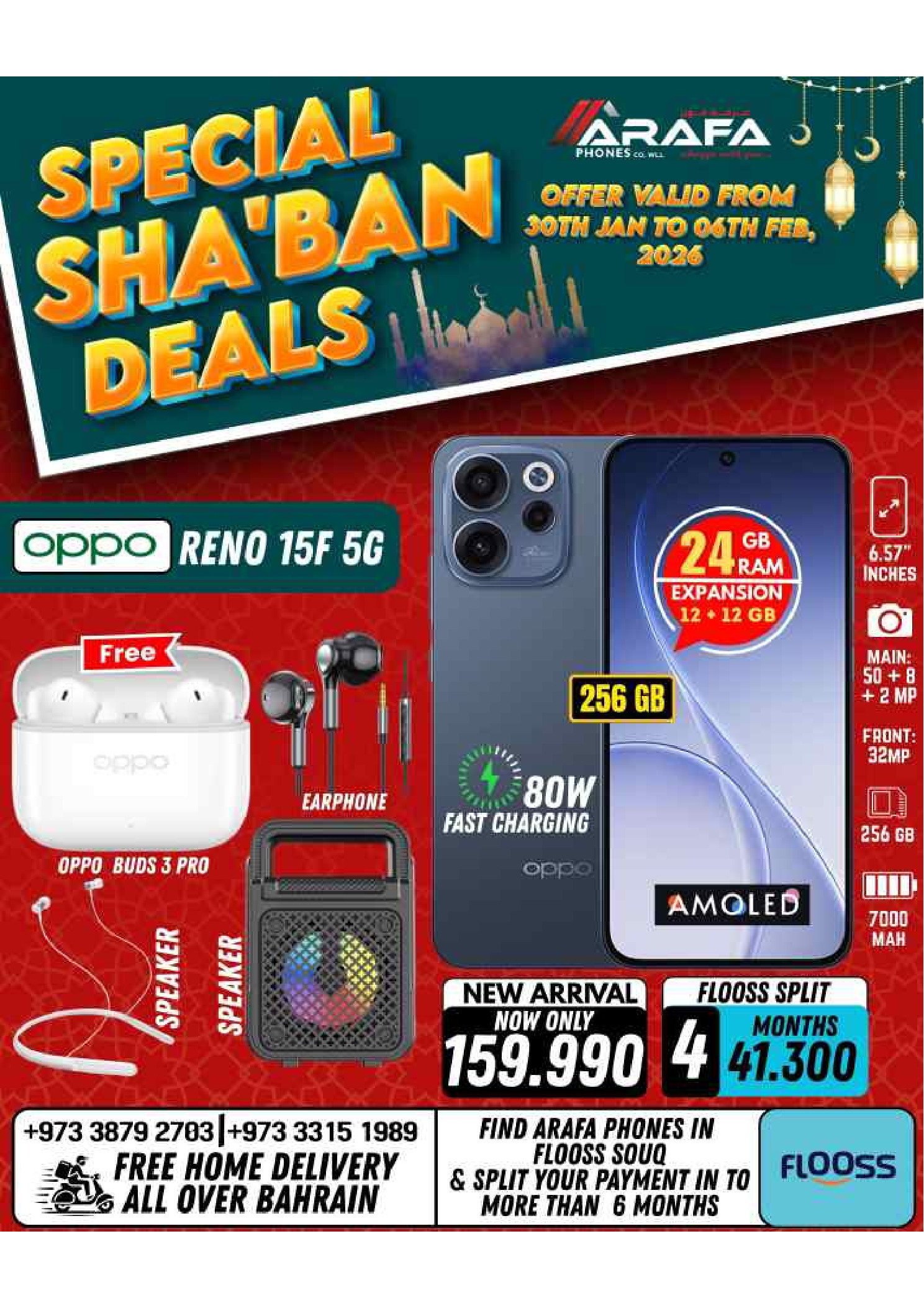 Arafa phones Bahrain Offers from 30 January to 6 February 2026 Sha'ban Discounts