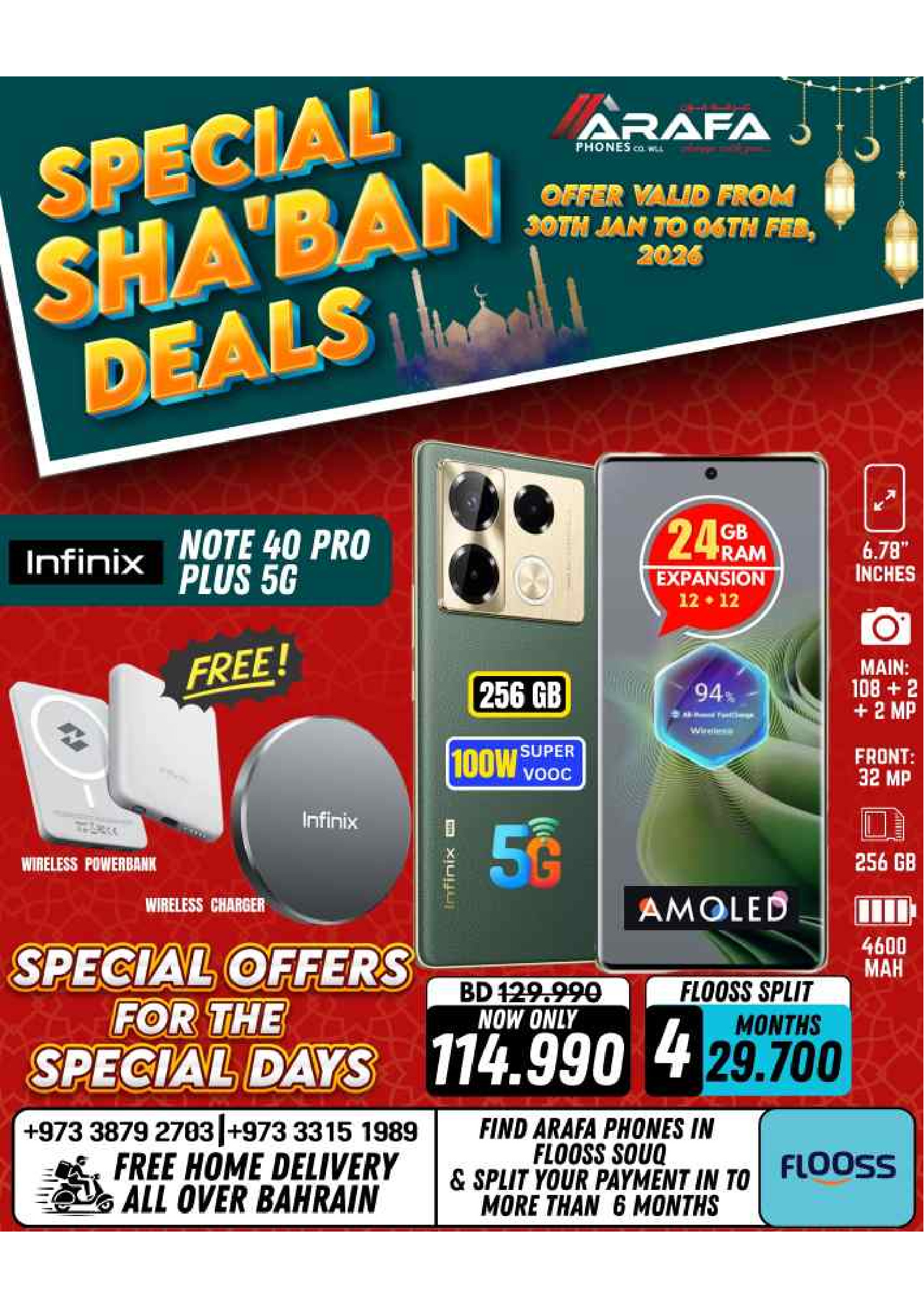 Arafa phones Bahrain Offers from 30 January to 6 February 2026 Sha'ban Discounts