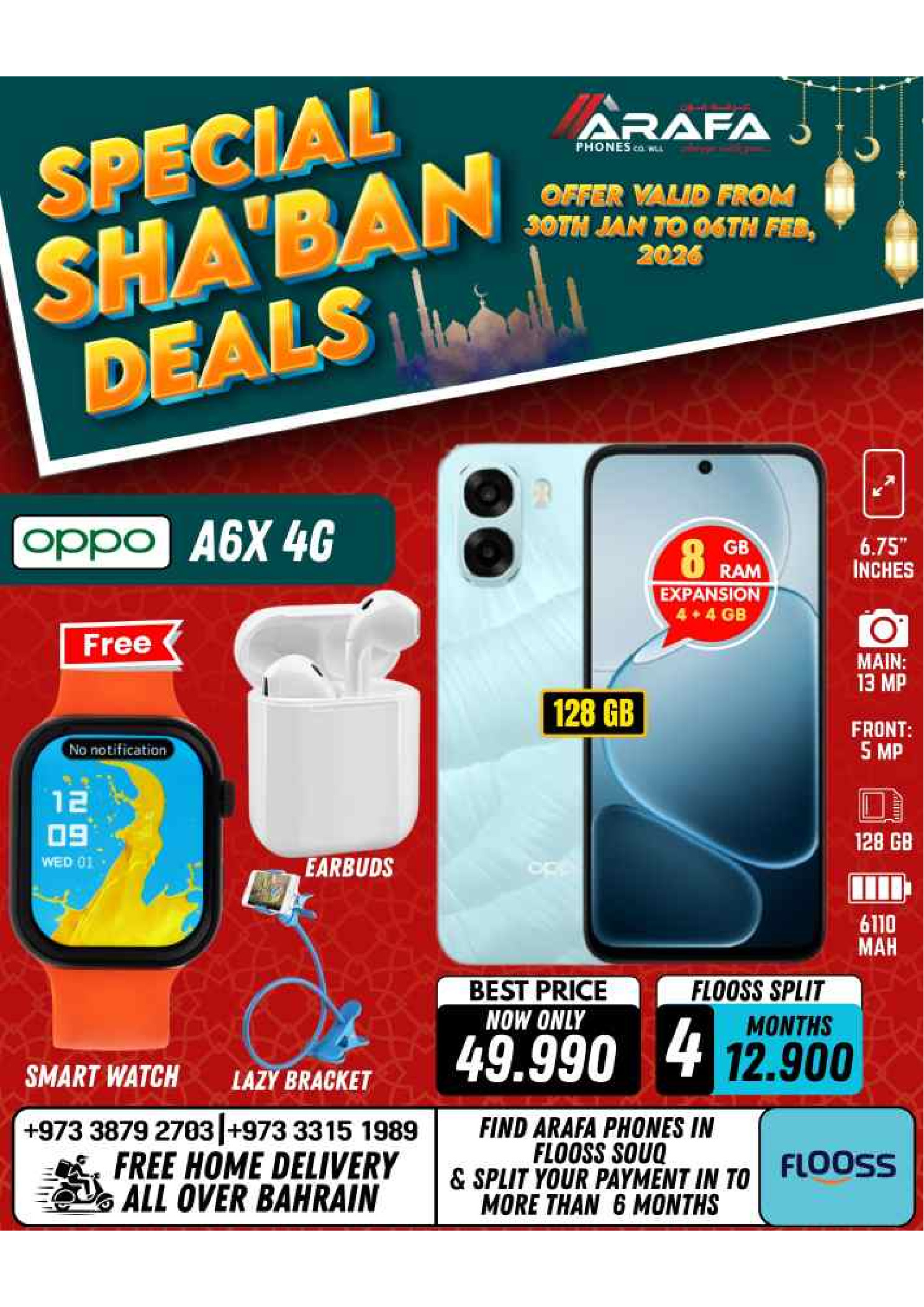 Arafa phones Bahrain Offers from 30 January to 6 February 2026 Sha'ban Discounts