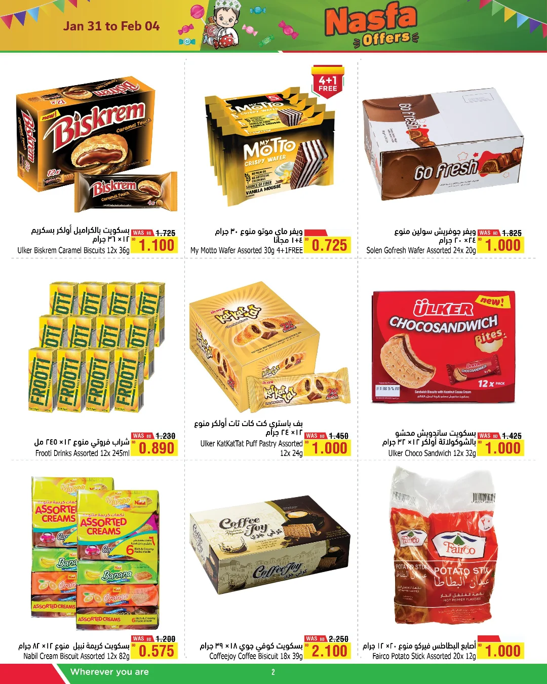 Al Helli Bahrain Offers from 31 January to 4 February 2026 Halfa Halawa Offers