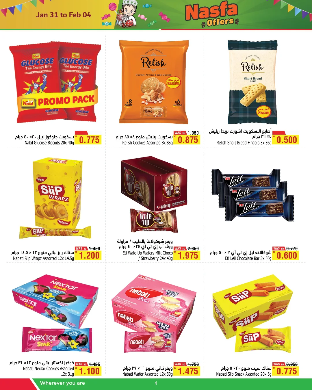 Al Helli Bahrain Offers from 31 January to 4 February 2026 Halfa Halawa Offers