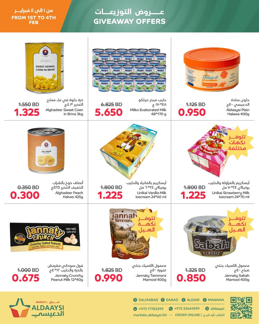 Aldaaysi Markets Bahrain Offers from 1 to 4 February 2026 Distribution offers
