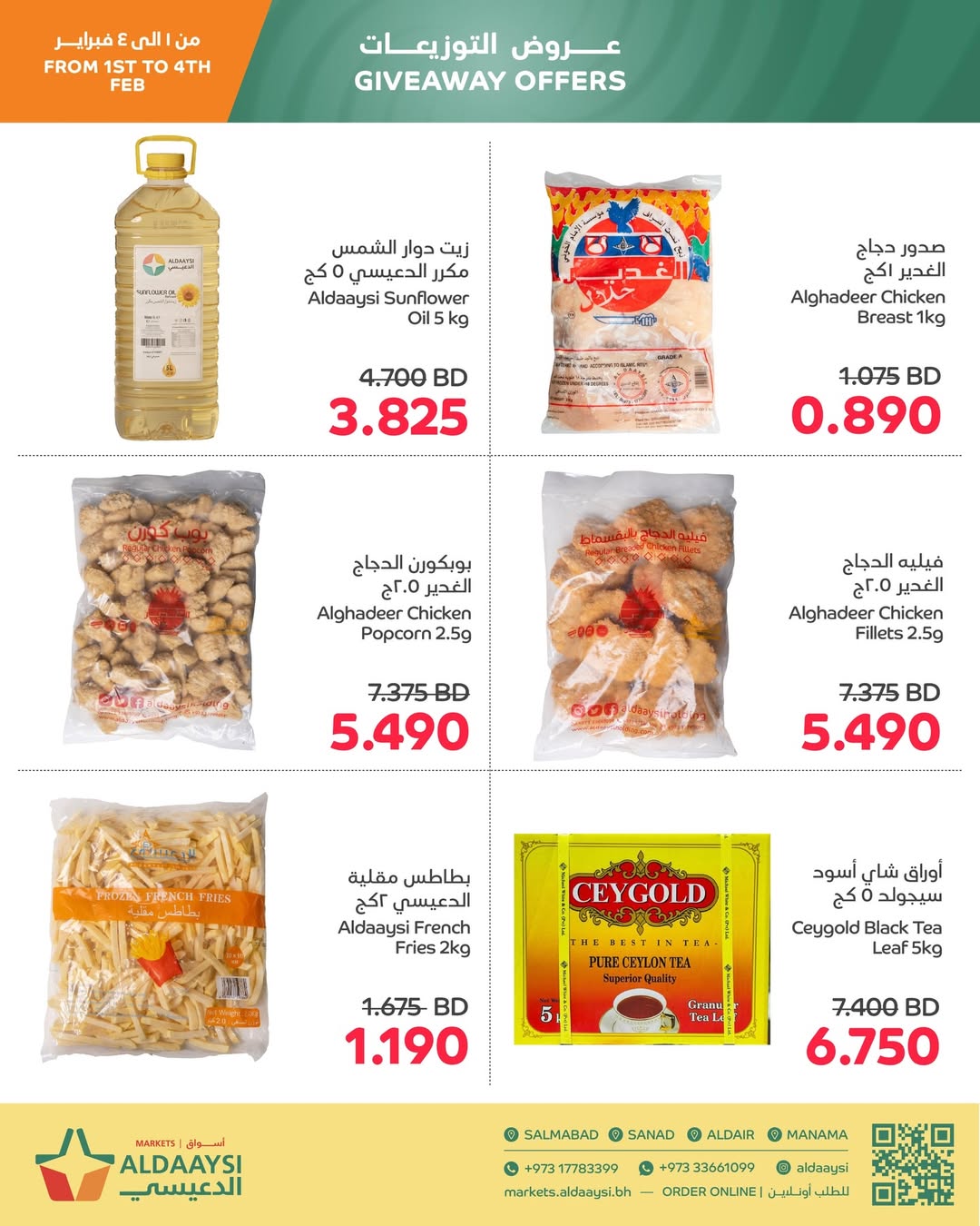 Aldaaysi Markets Bahrain Offers from 1 to 4 February 2026 Distribution offers